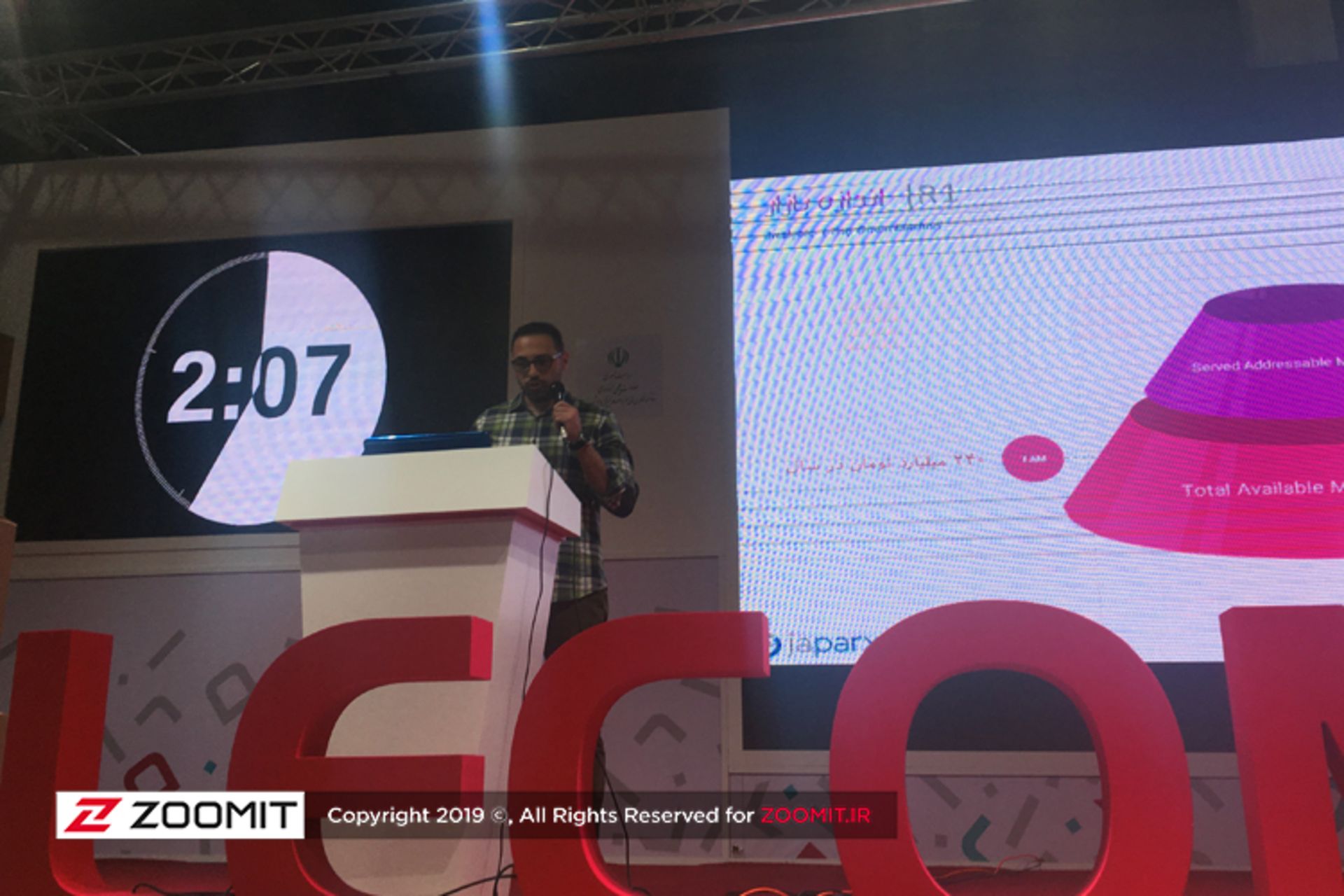 روز دوم الکام پیچ