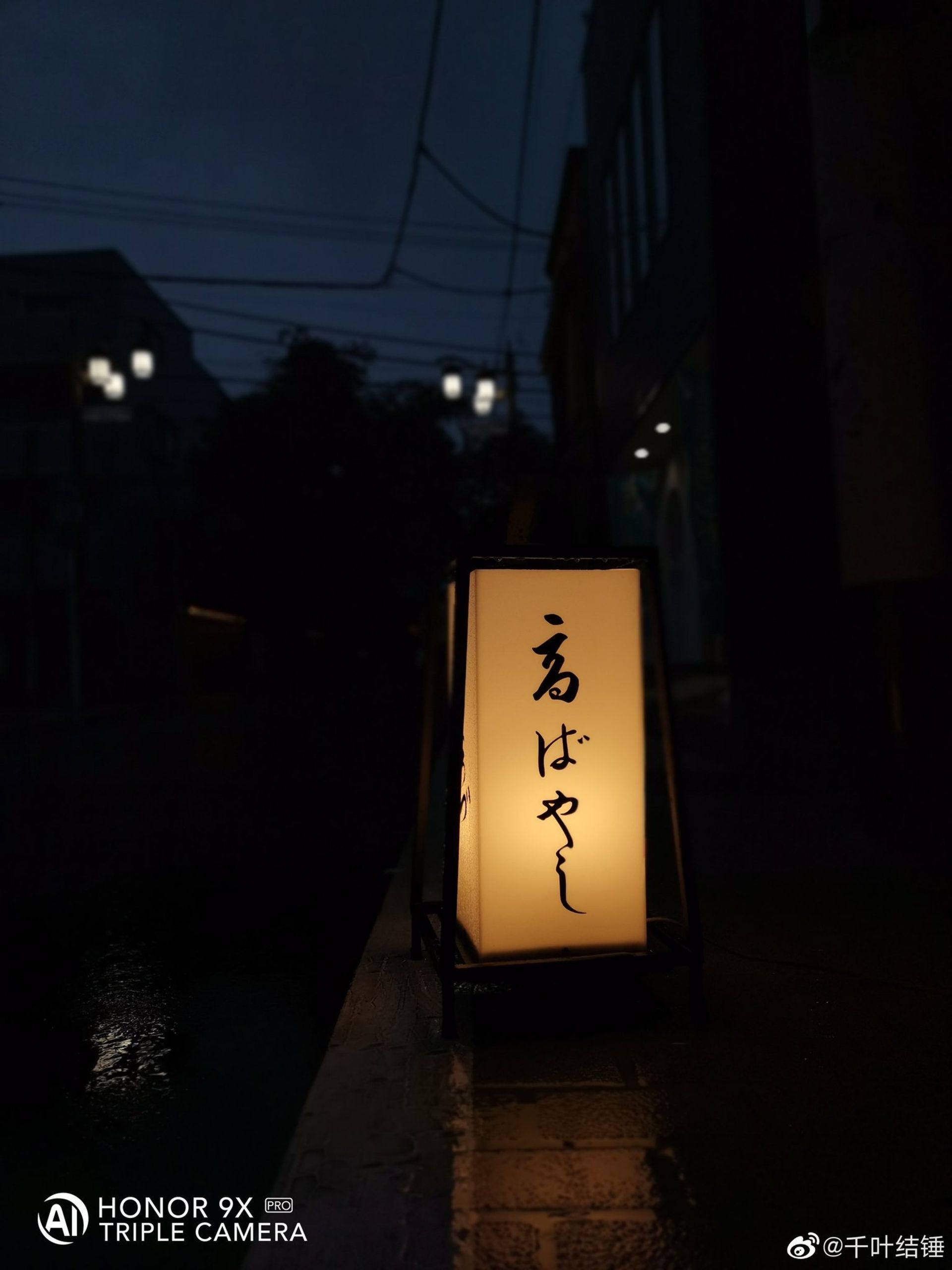 آنر 9 ایکس پرو 