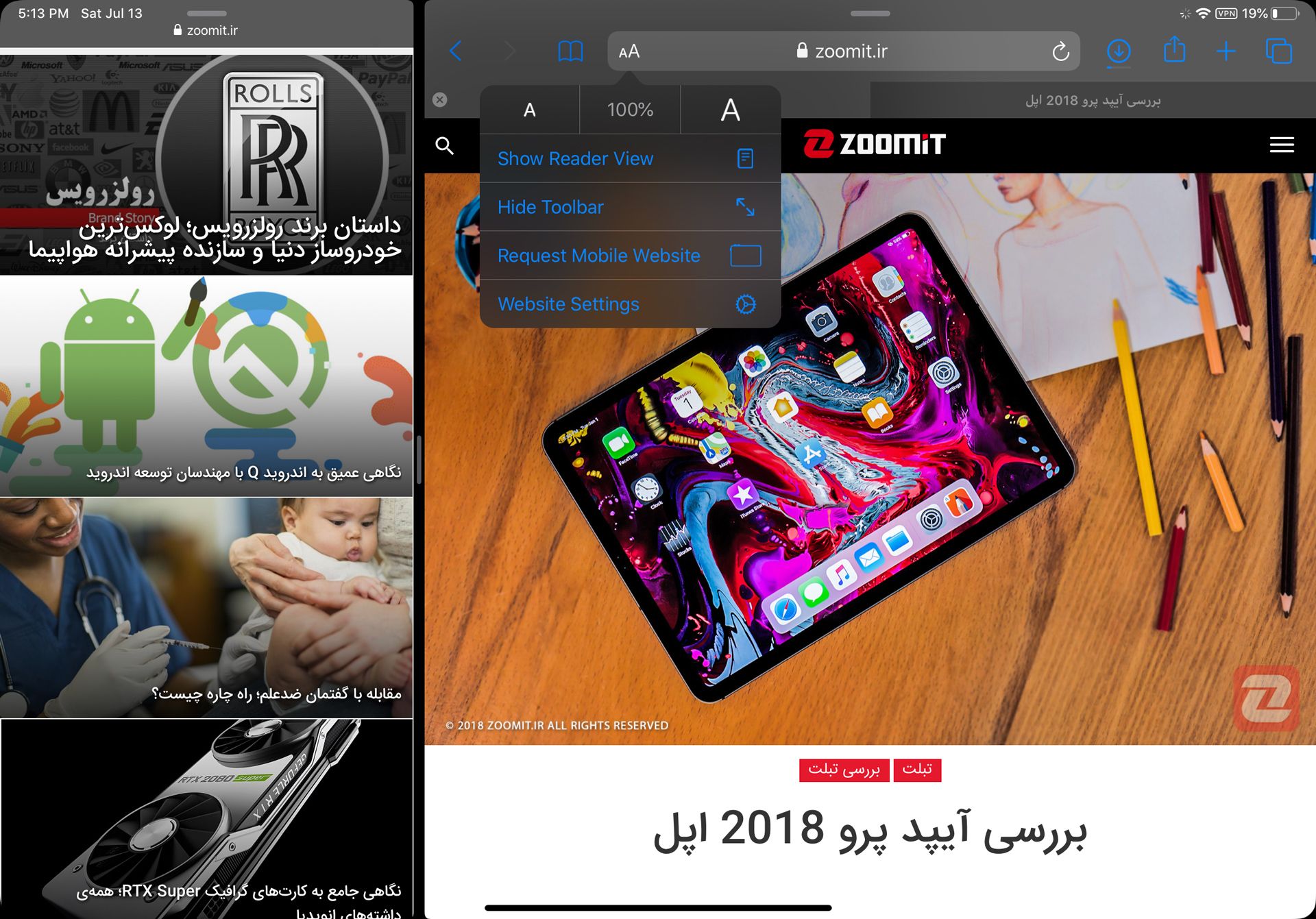 iPadOS - Safari