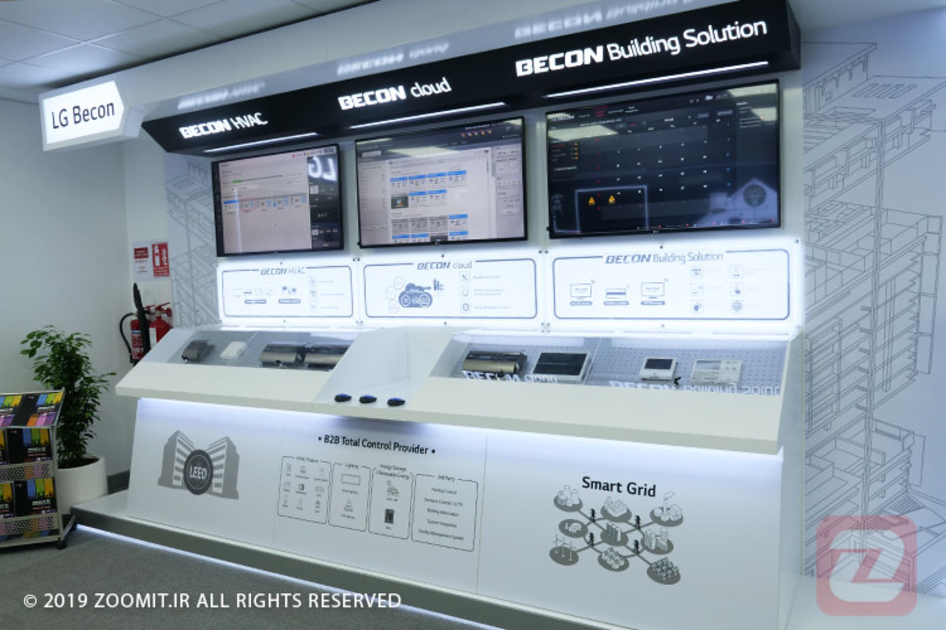 گزارش رویداد Air solution ال جی LG