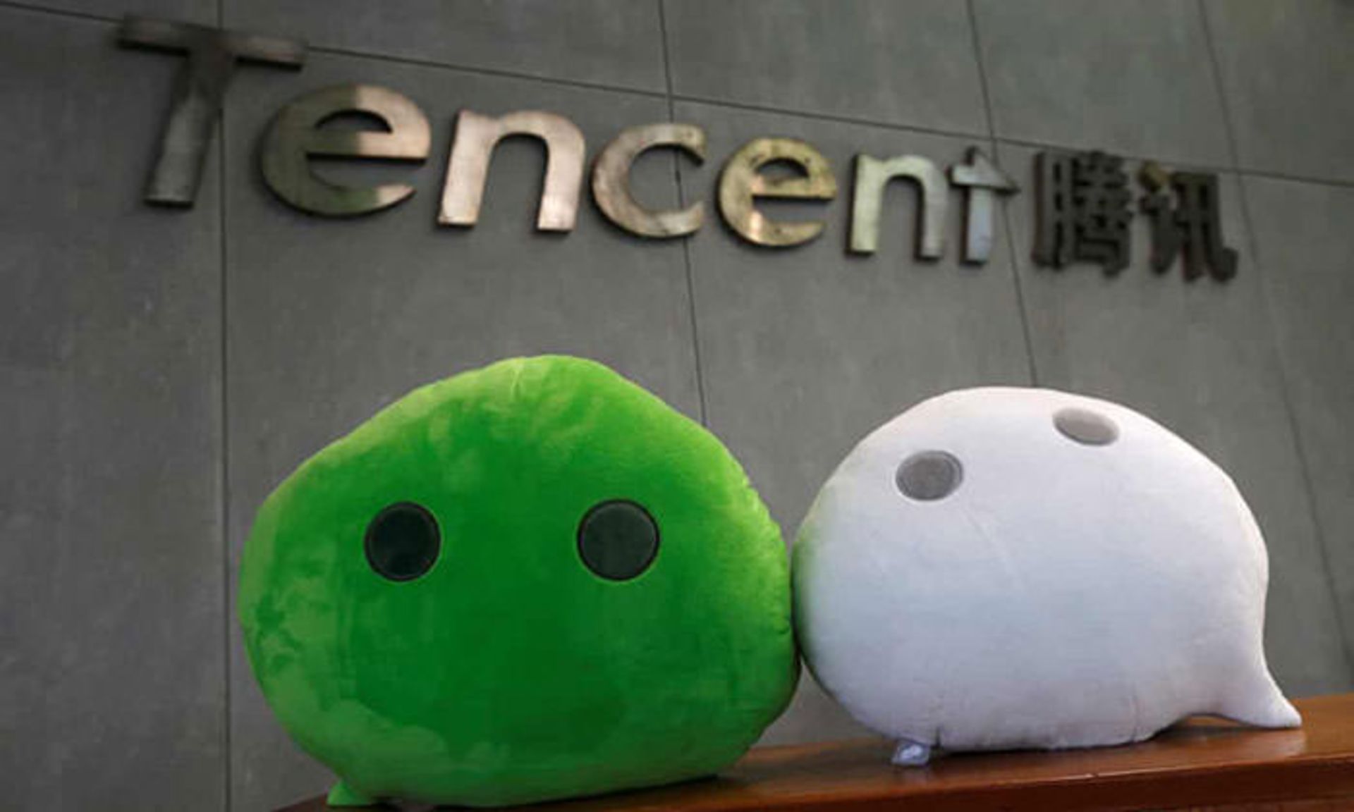 مرجع متخصصين ايران تنسنت / Tencent
