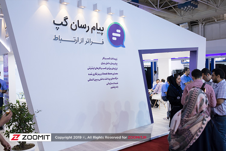 قابلیت تماس تصویری پیام رسان گپ به زودی از راه می‌رسد - زومیت