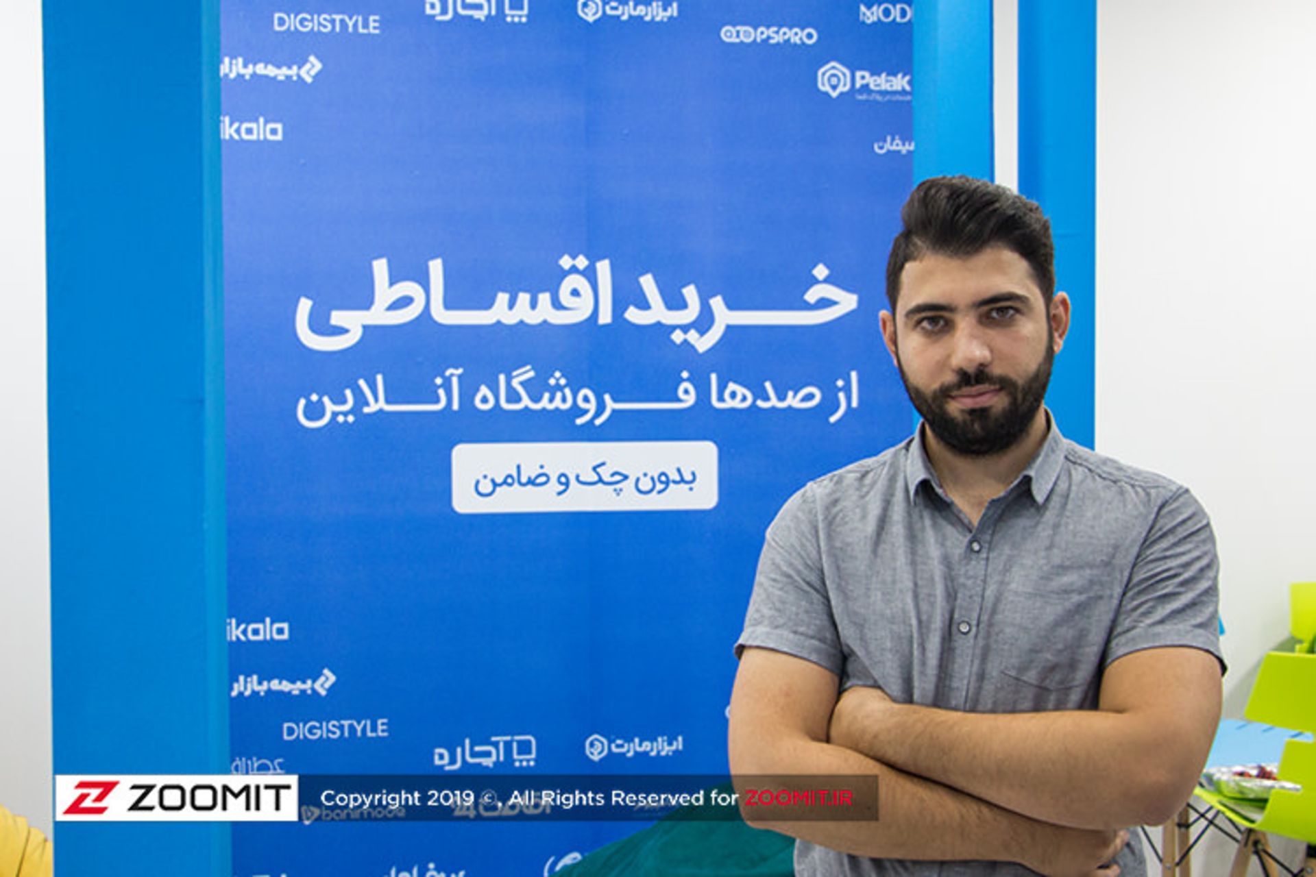 ایران رنتر / Iran Renter