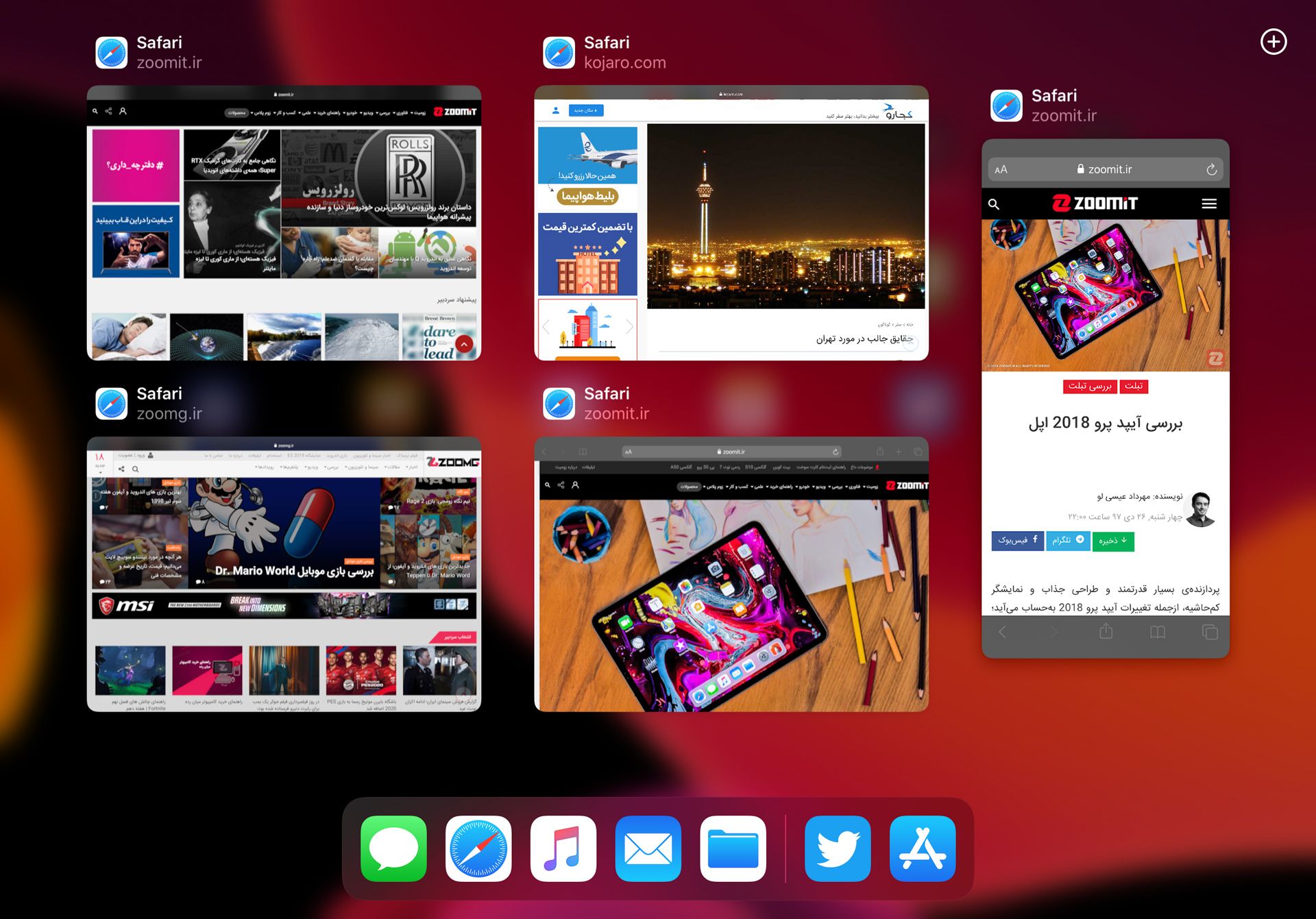 iPadOS - App Expose