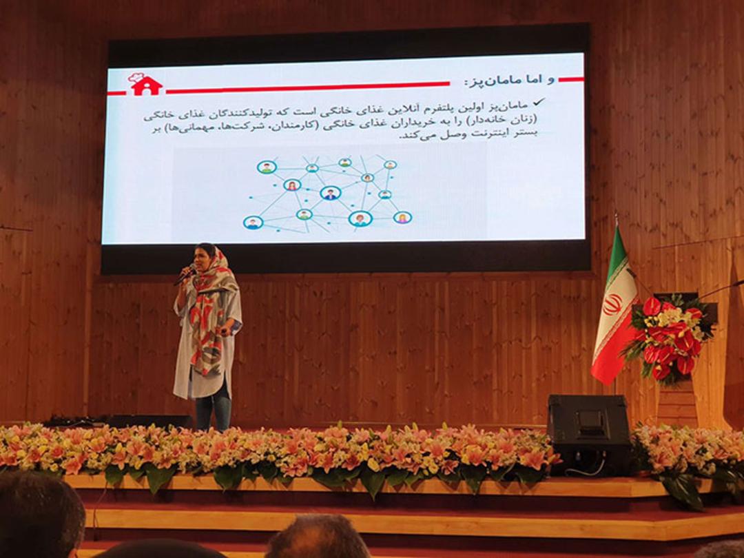 مامان پز