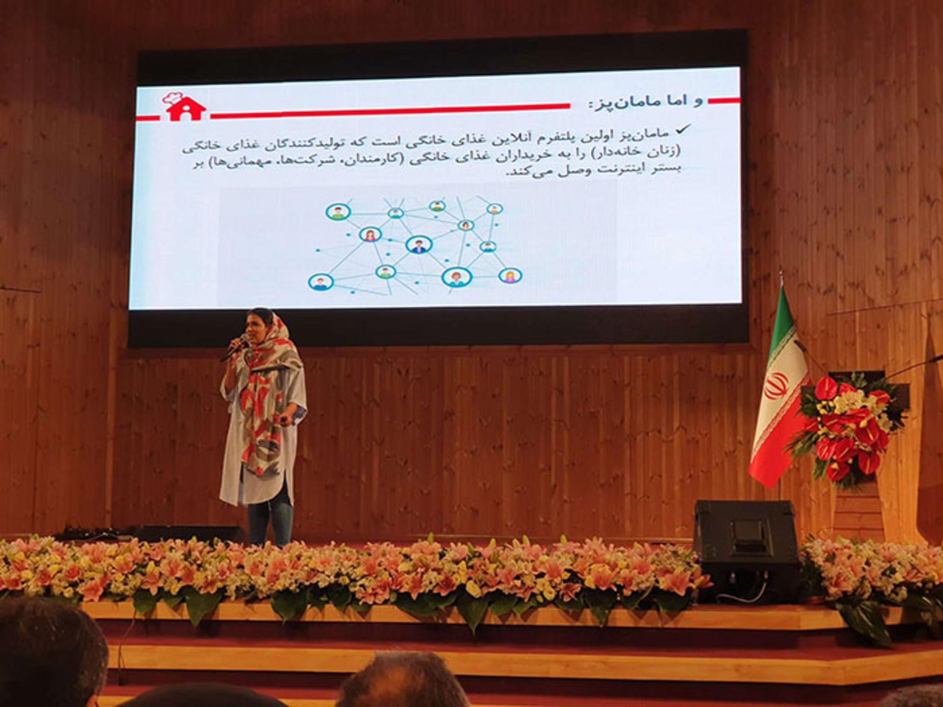 مامان پز