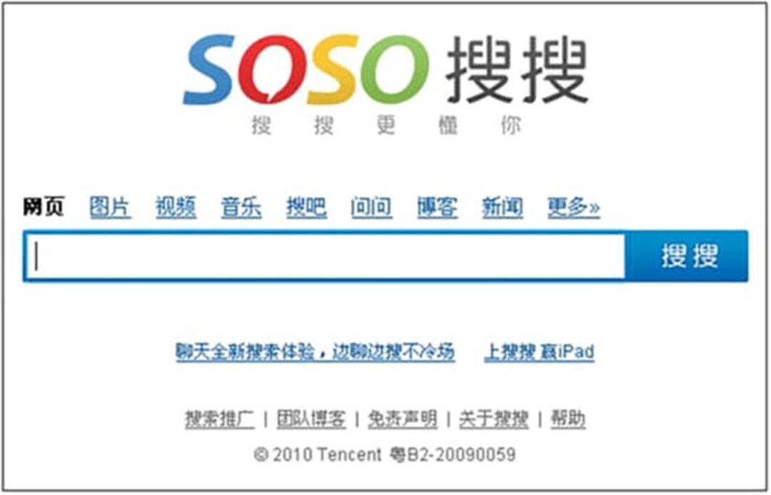 تنسنت / Tencent