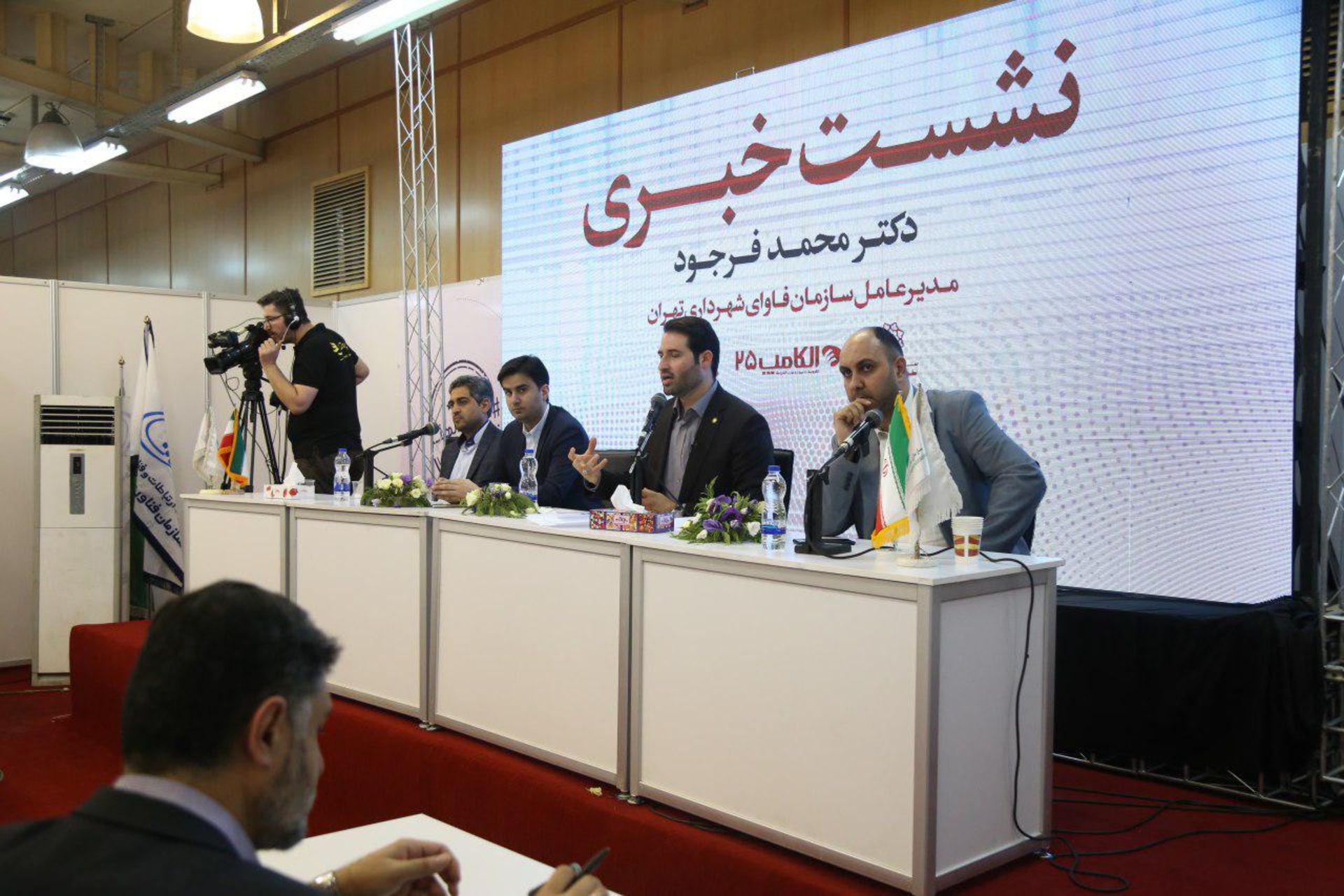 نشست خبری مدیرعامل فناوری شهرداری