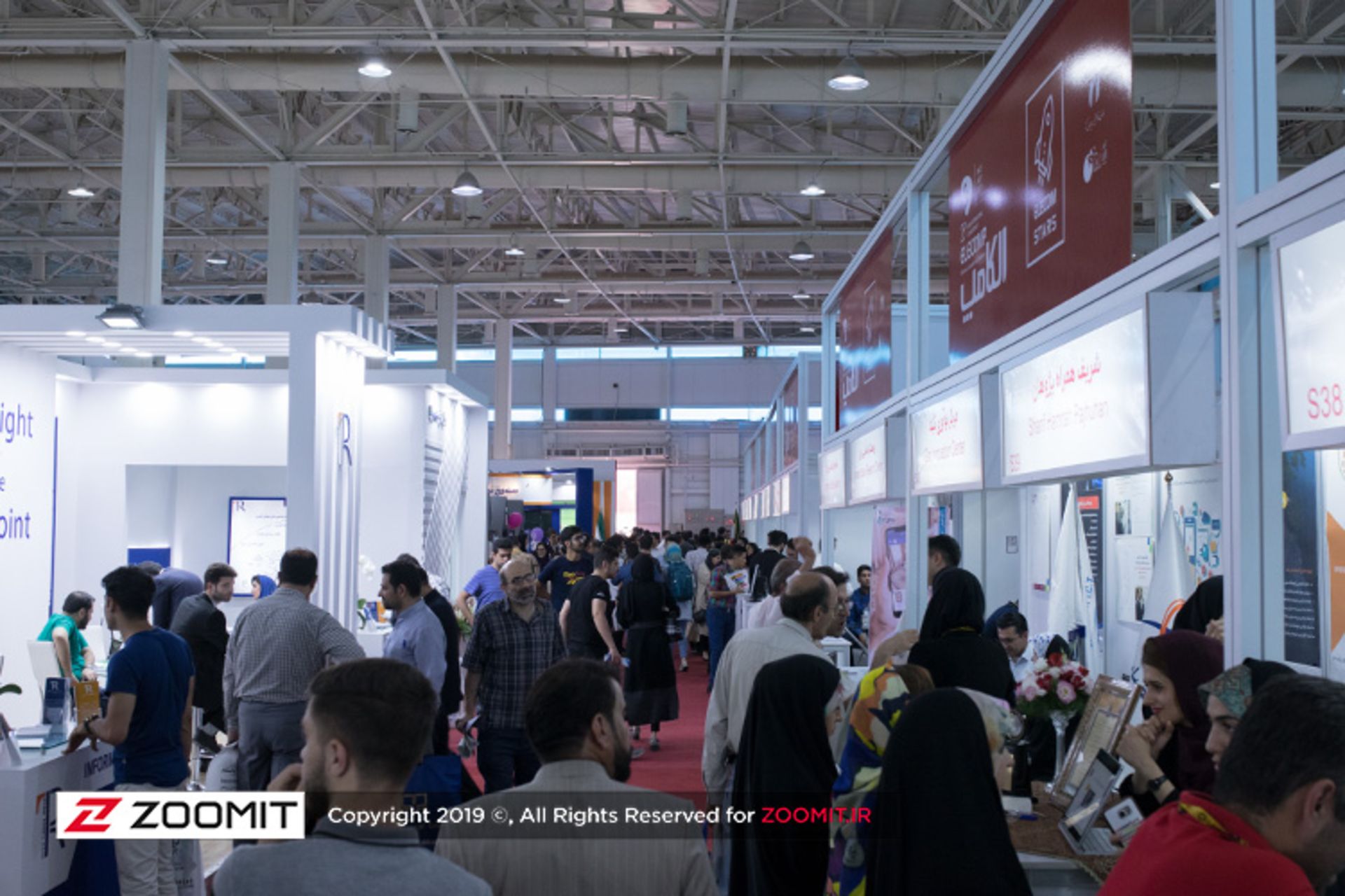 سالن ۷ الکامپ