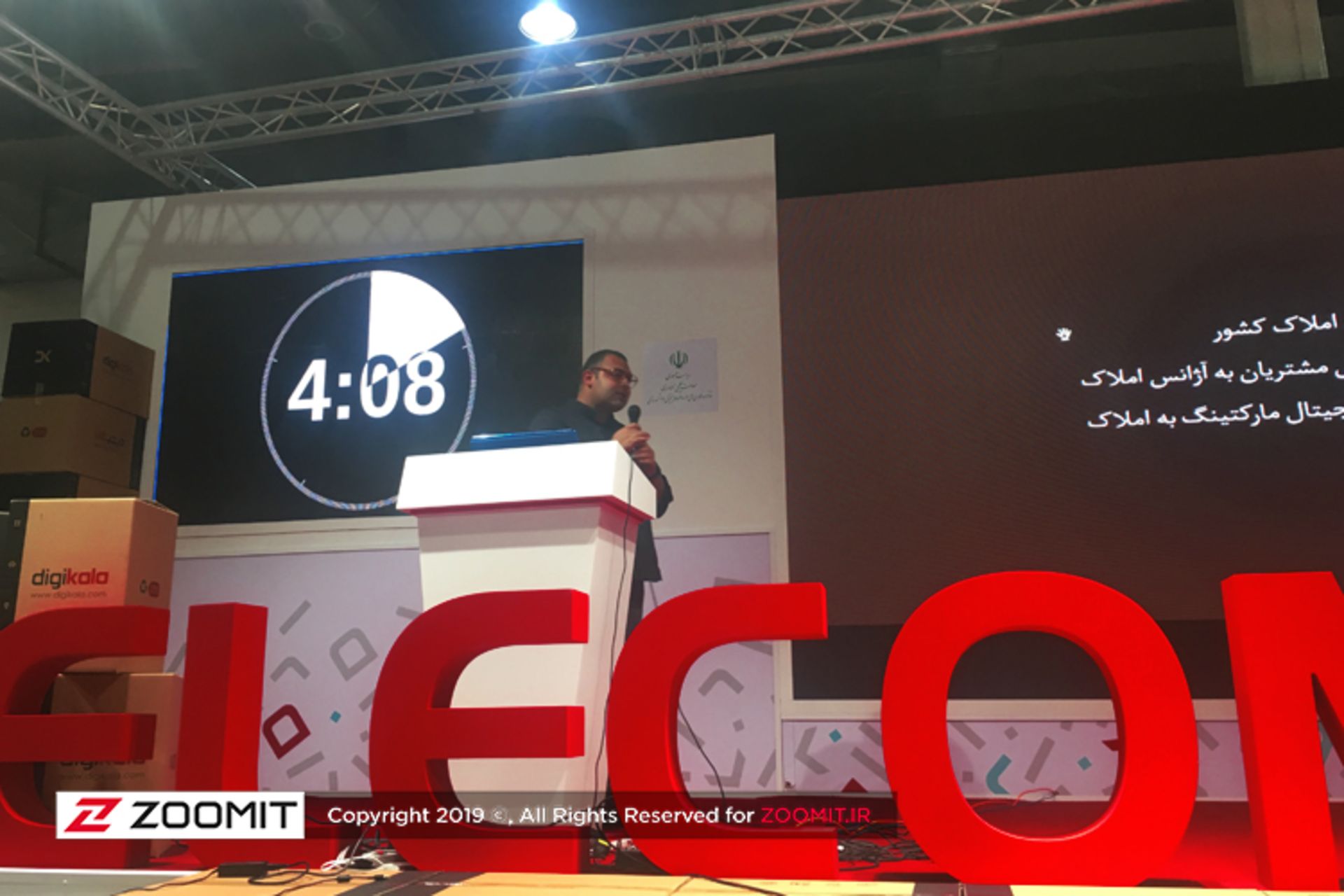 روز دوم الکام پیچ