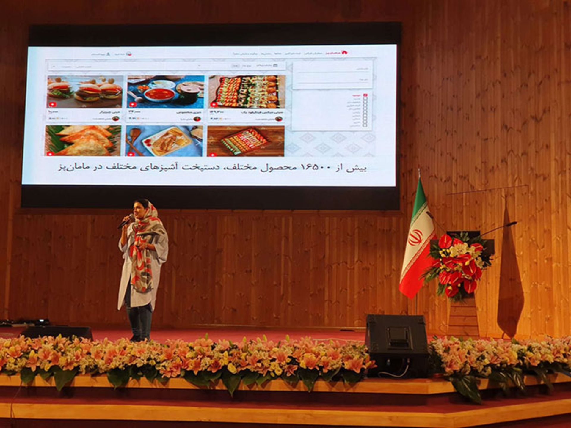 مامان پز