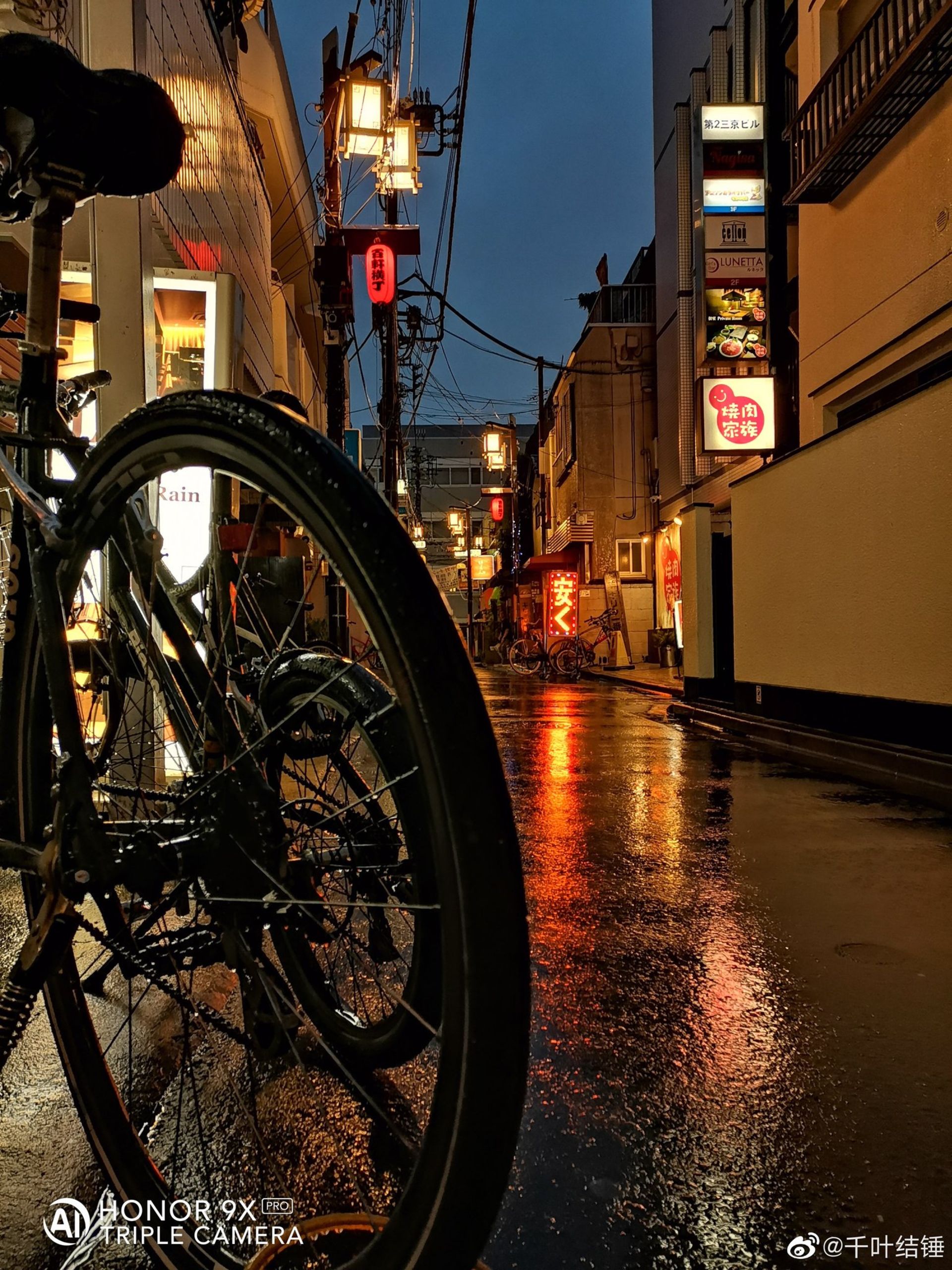 آنر 9 ایکس پرو 