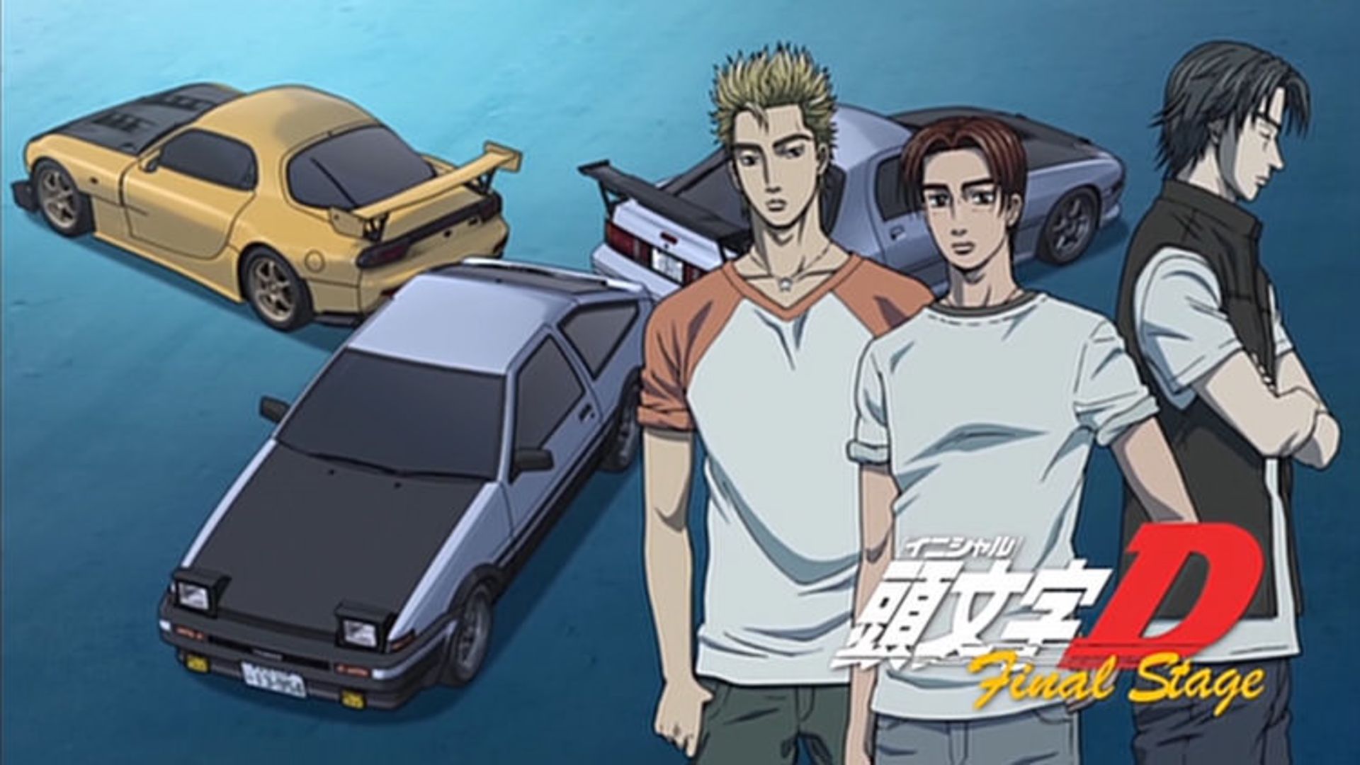 Initial D