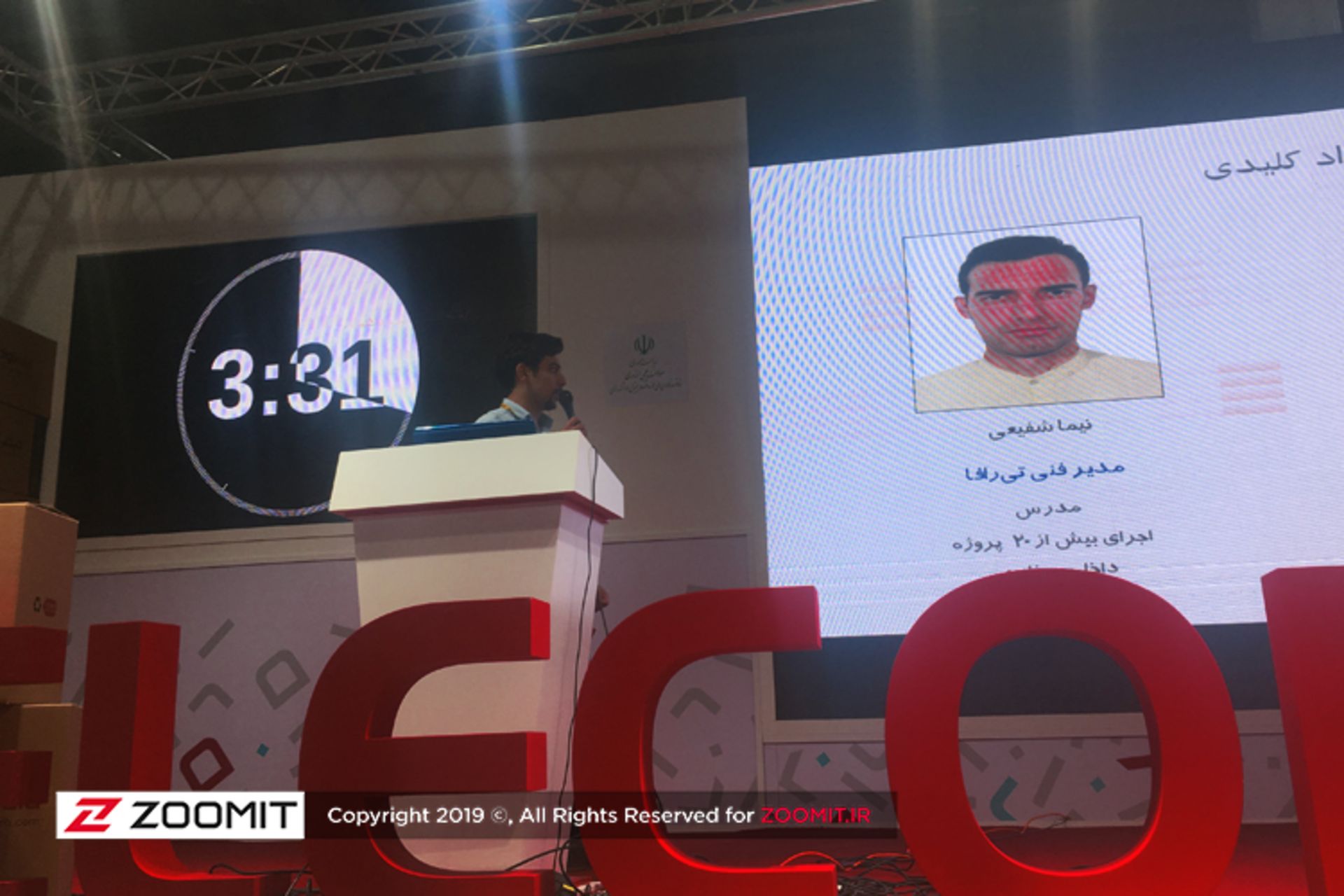 روز دوم الکام پیچ