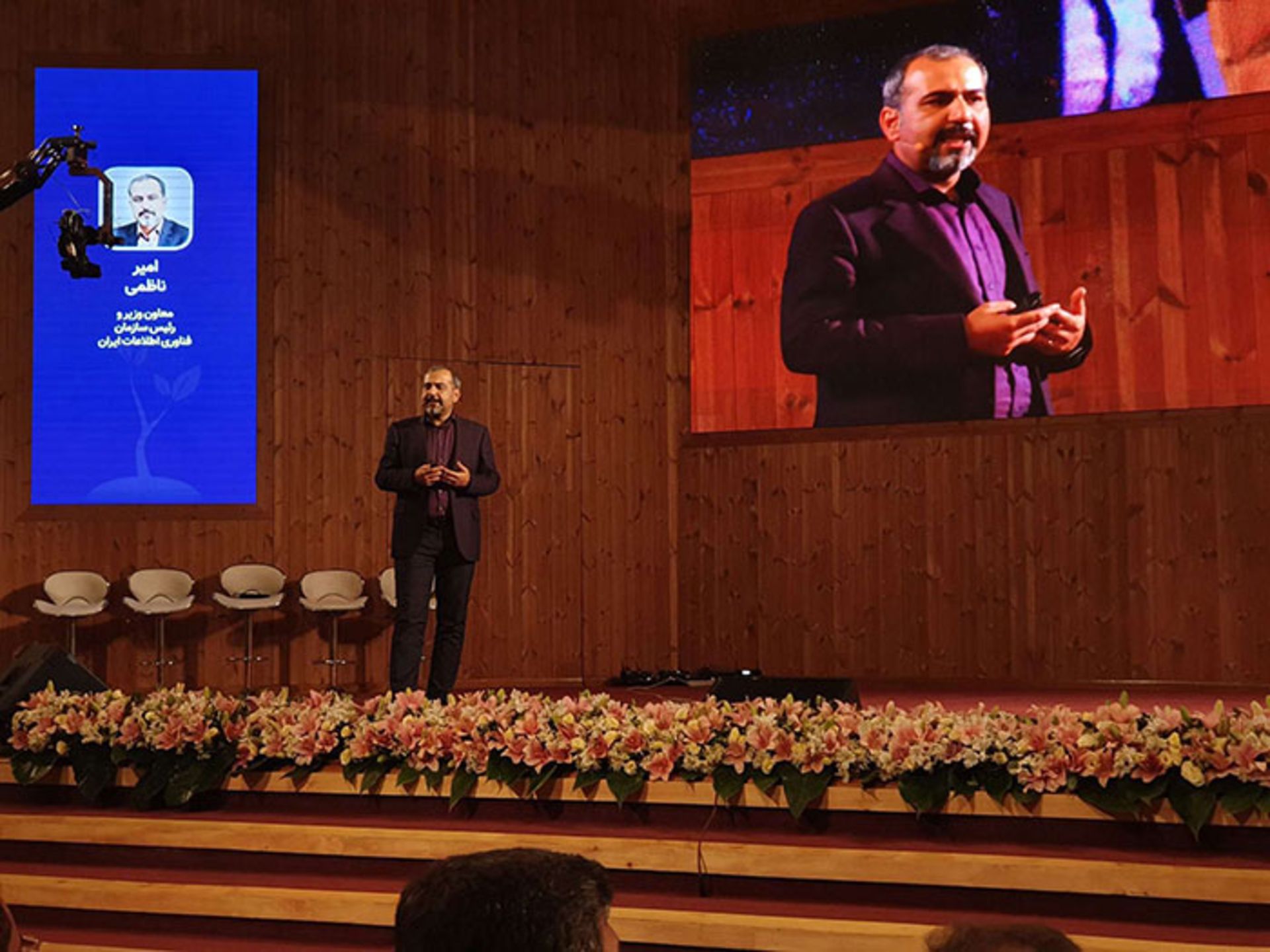  رویداد سامانه نوآفرین