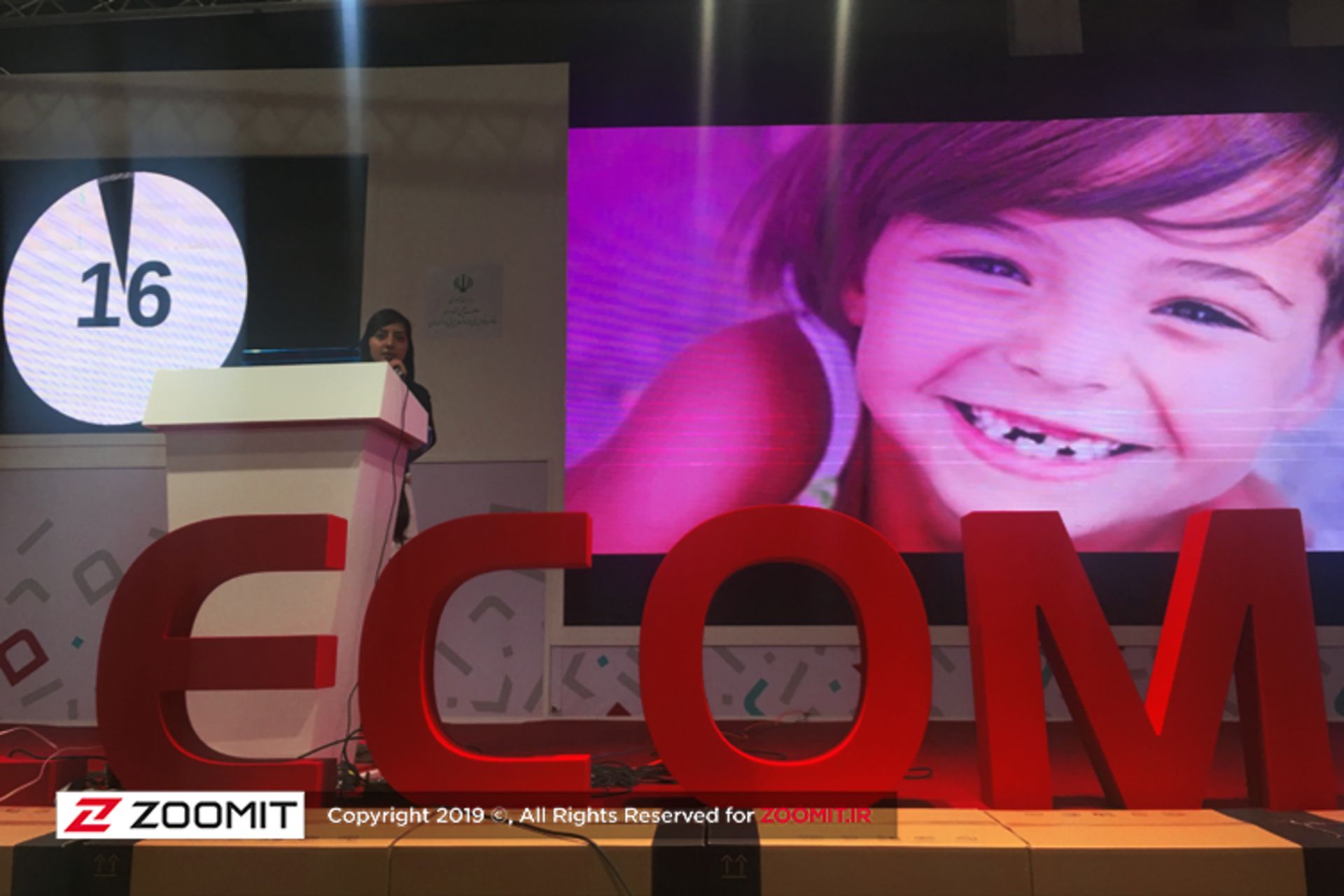 روز دوم الکام پیچ