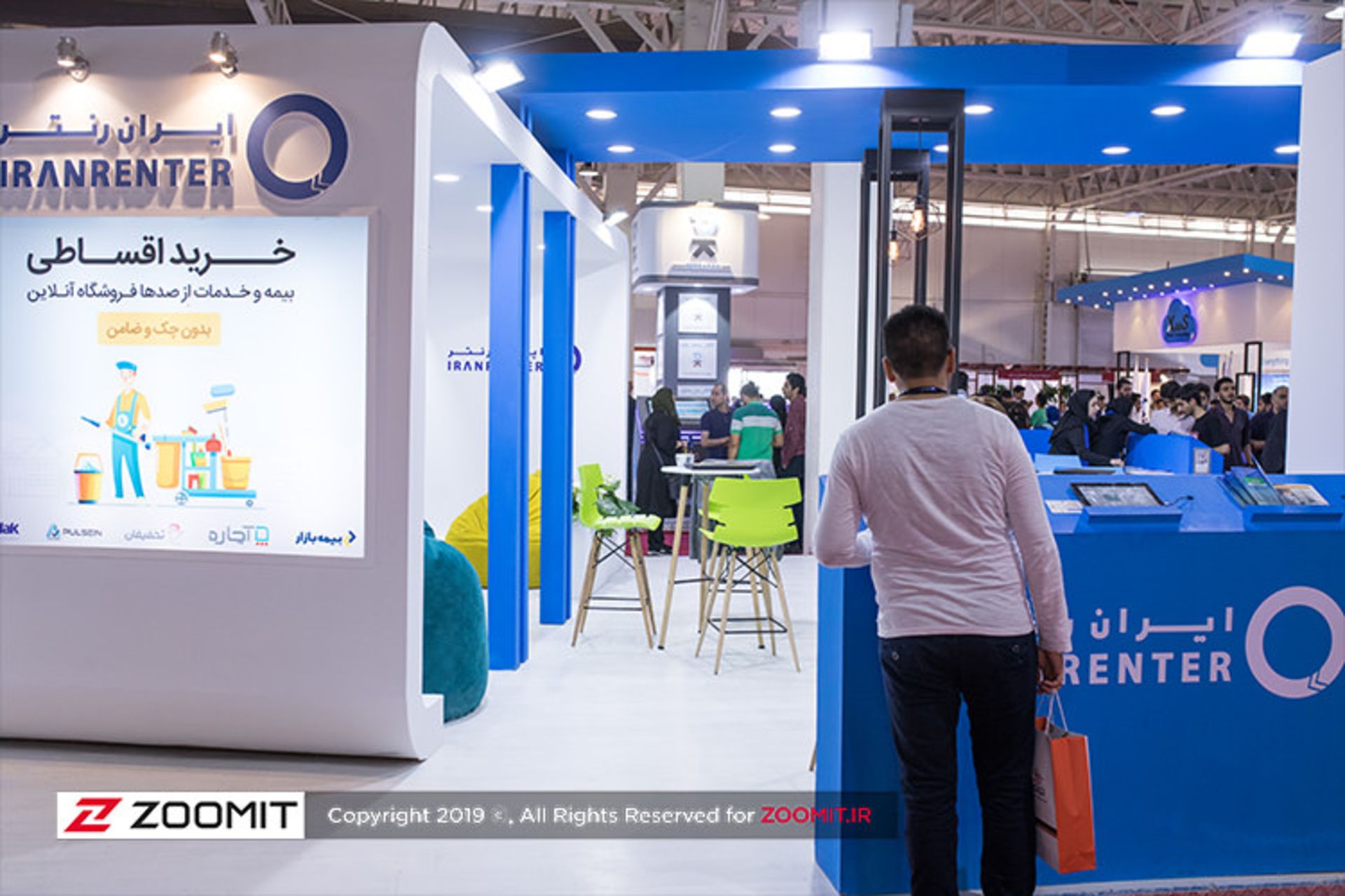 ایران رنتر / Iran Renter