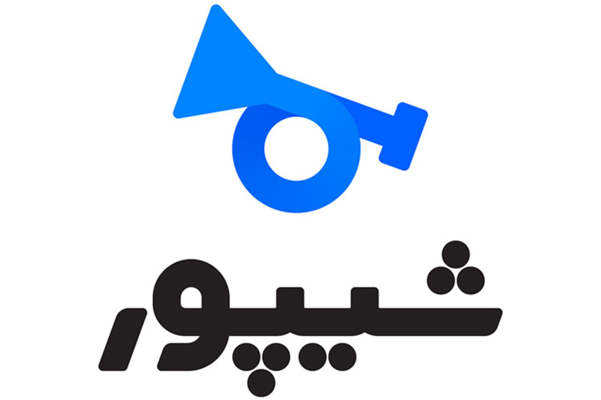 شیپور  Sheypoor 