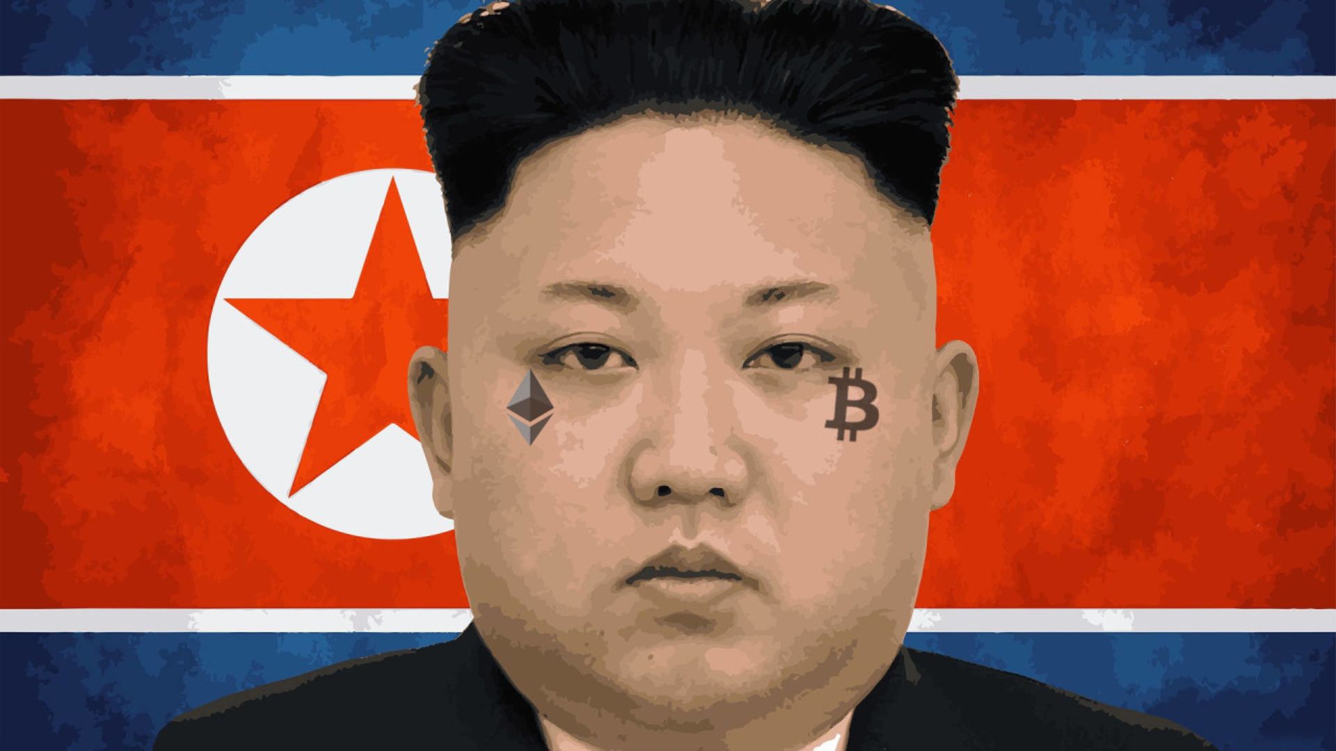 کره‌ی شمالی