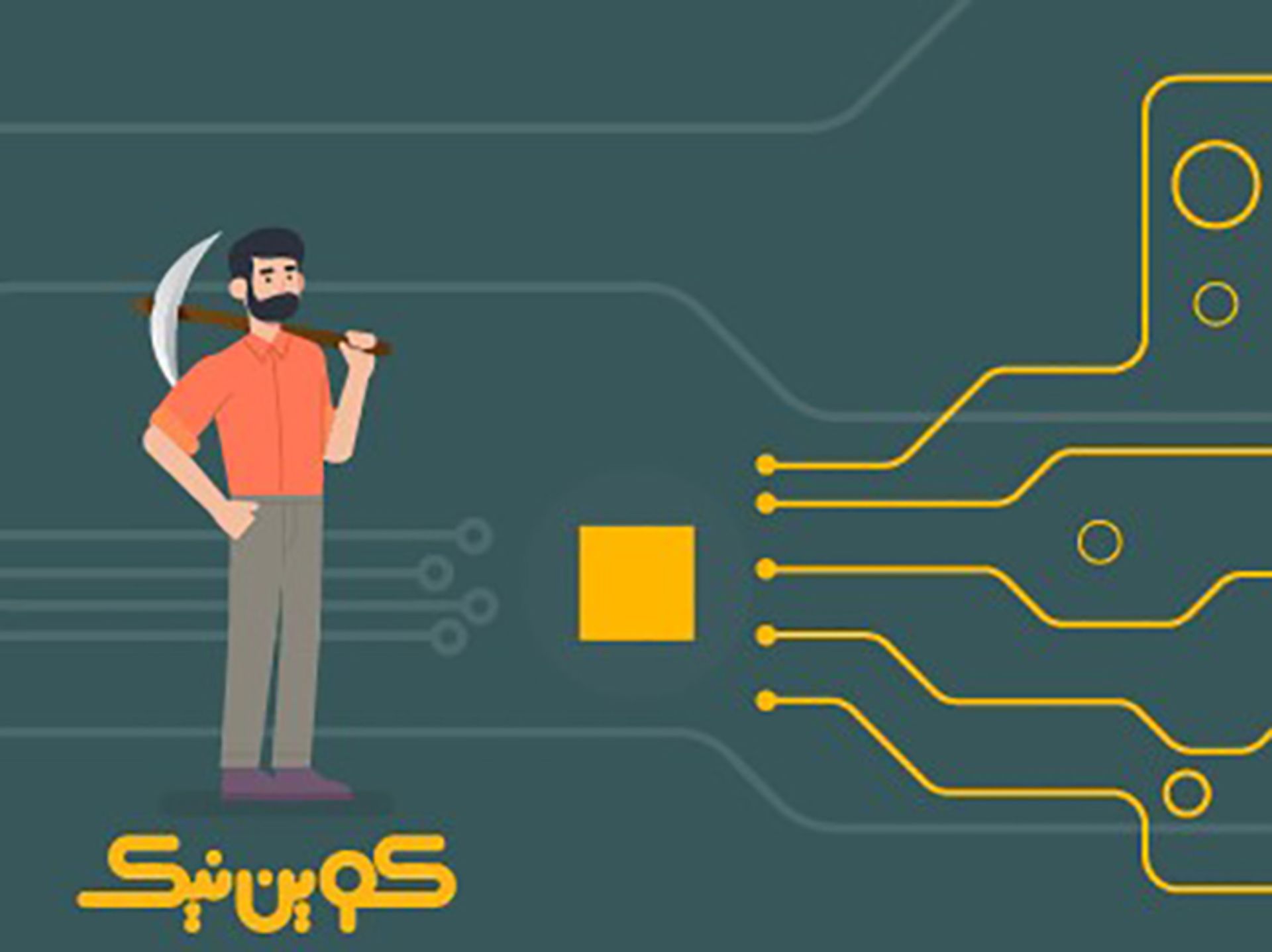 بیت کوین