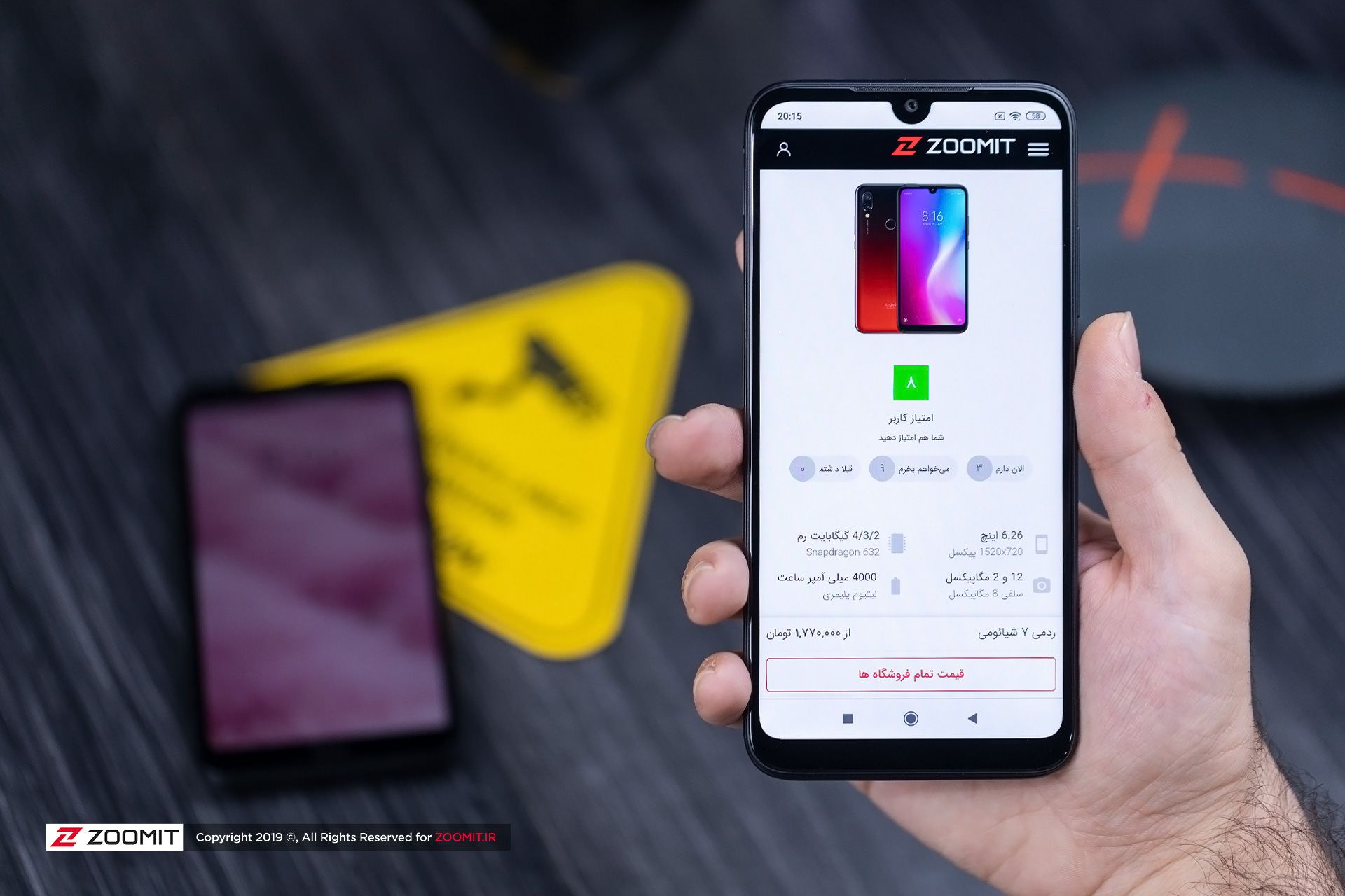 مرجع متخصصين ايران ردمي ۷ شيائومي / xiaomi redmi 7