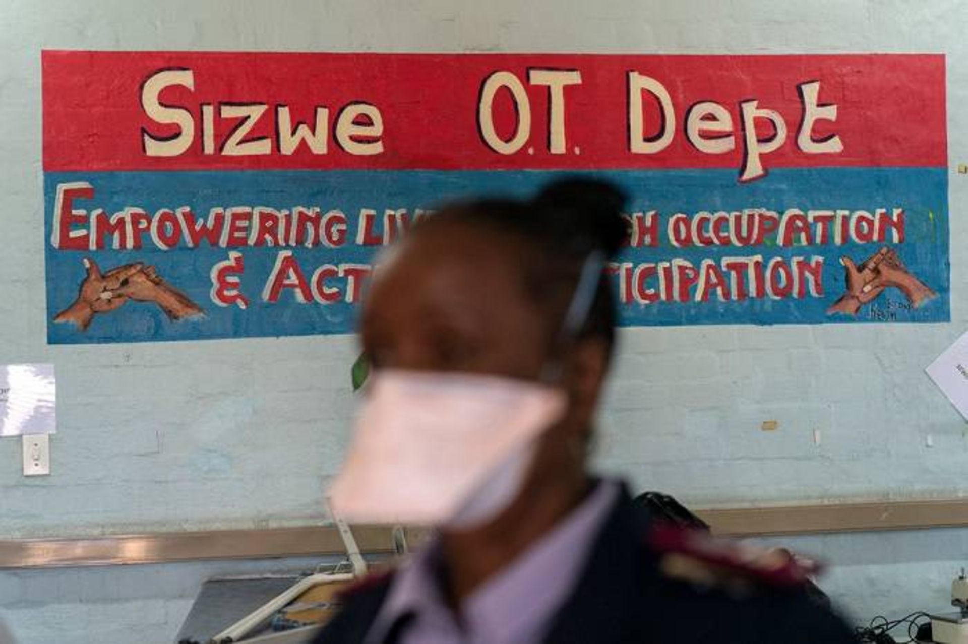 دیوار بیمارستان سیزوه