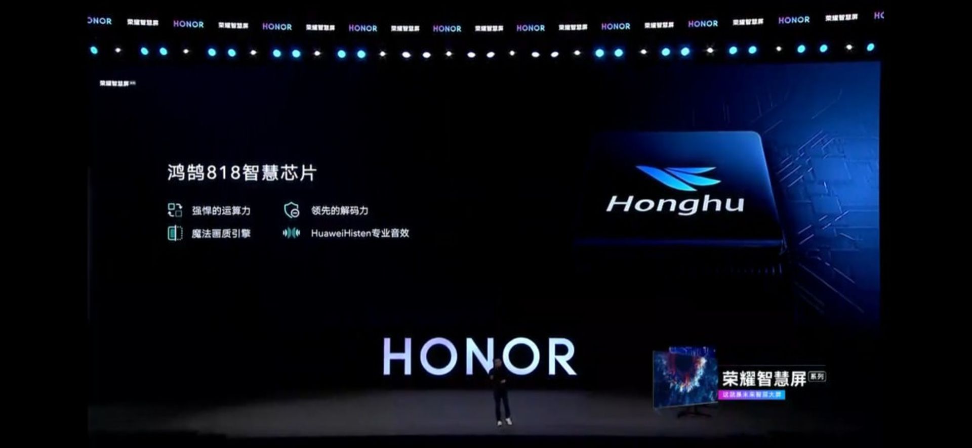 تلویزیون آنر ویژن هواوی / huawei honor vision TV