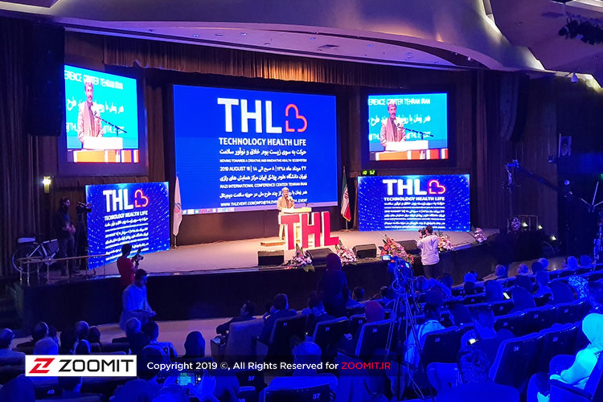 رویداد THL