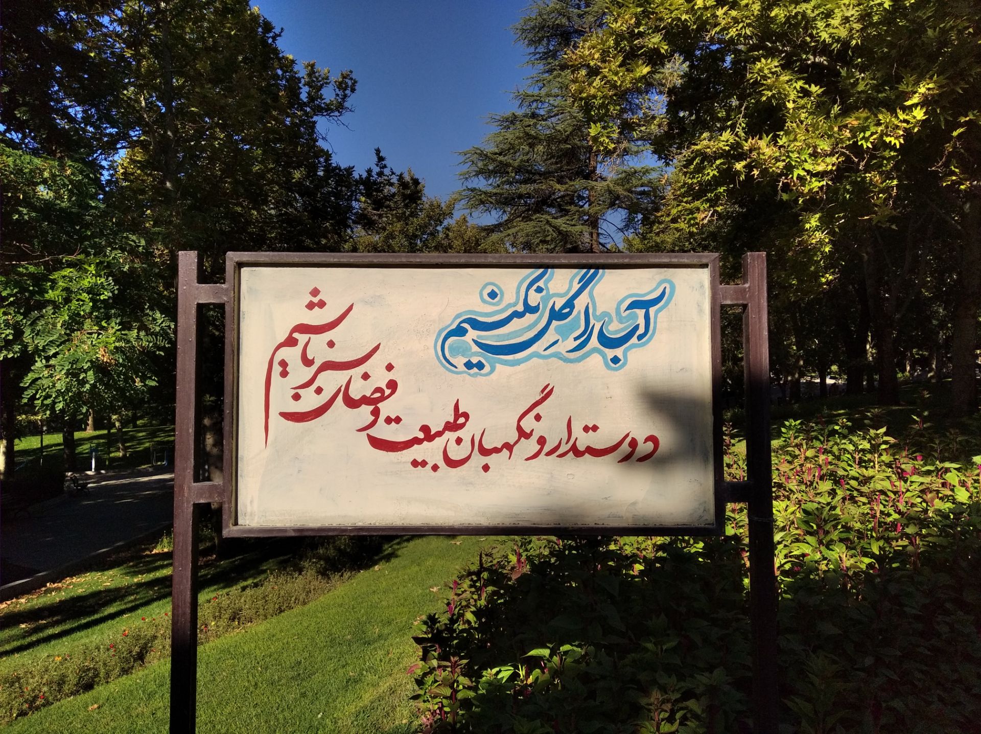 نمونه عکس روز ردمی ۷ ای شیائومی - حالت Photo