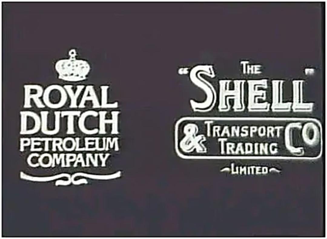 شل / Shell