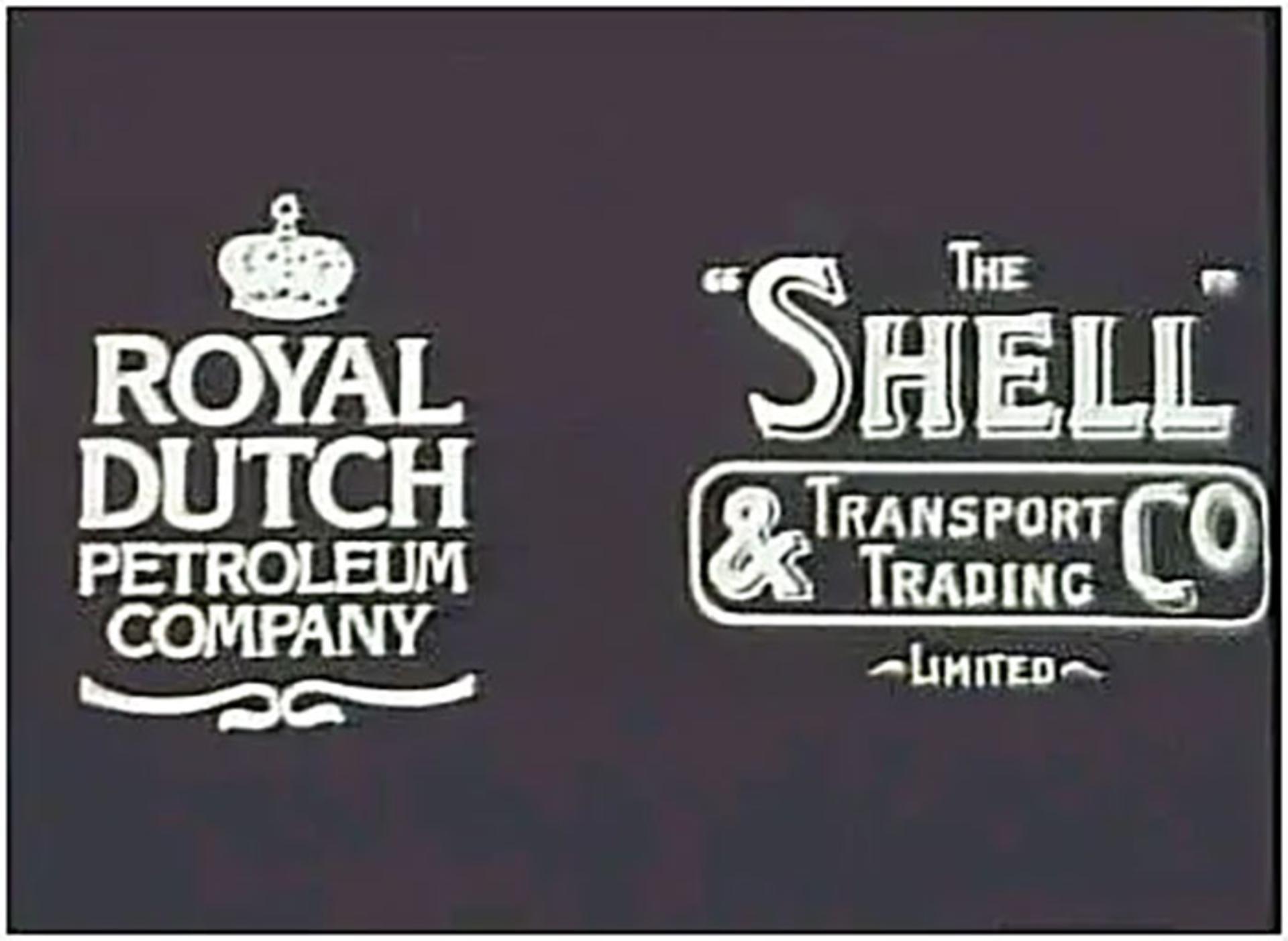 شل / Shell