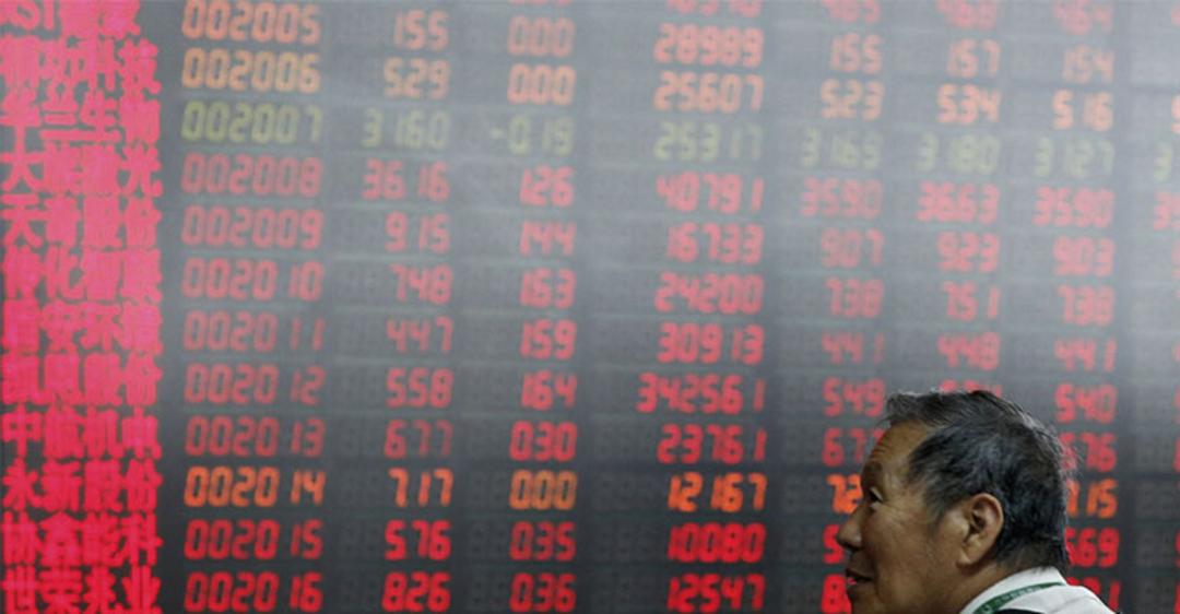 اقتصاد چین / China's economy