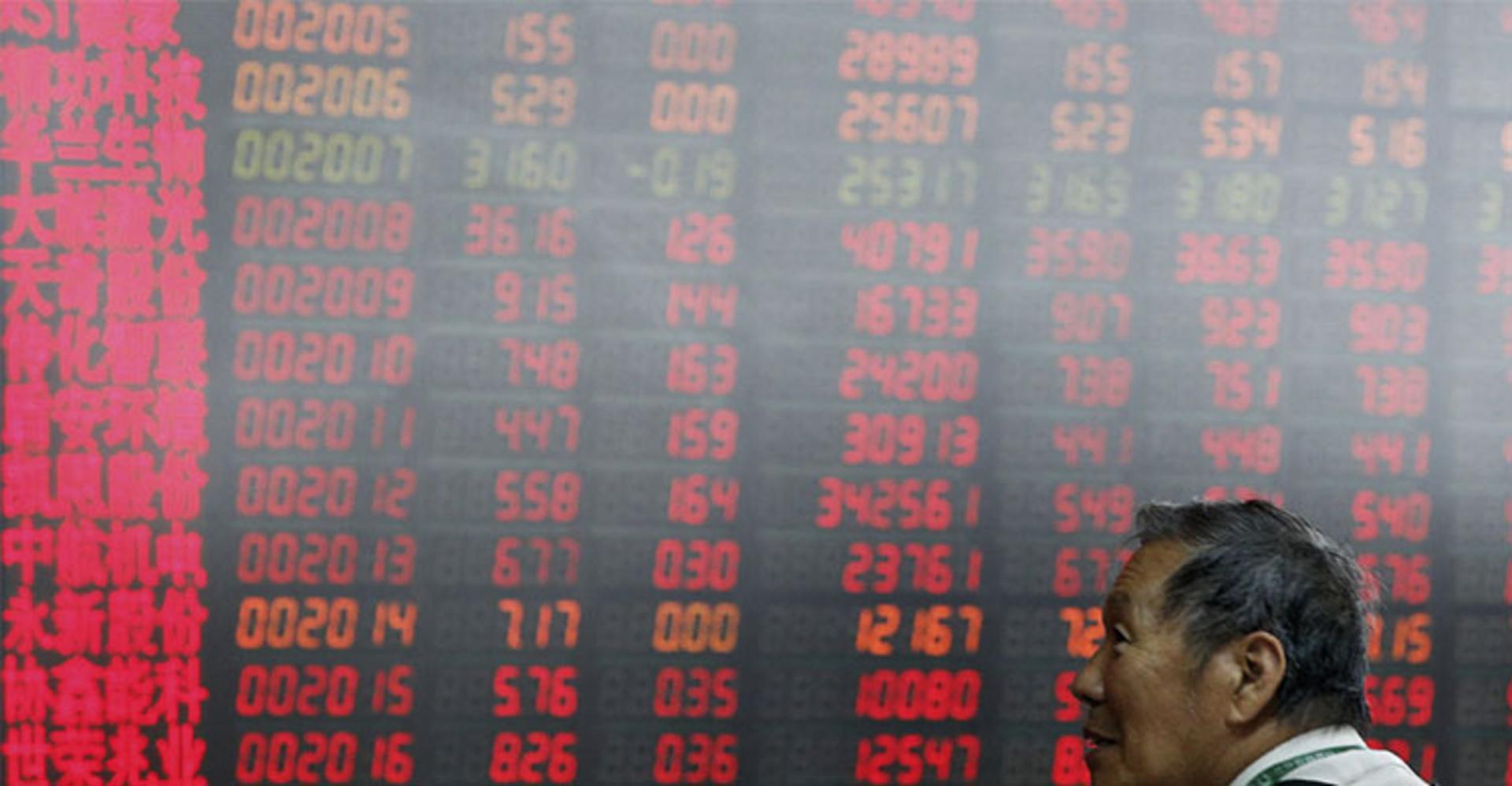 اقتصاد چین / China's economy