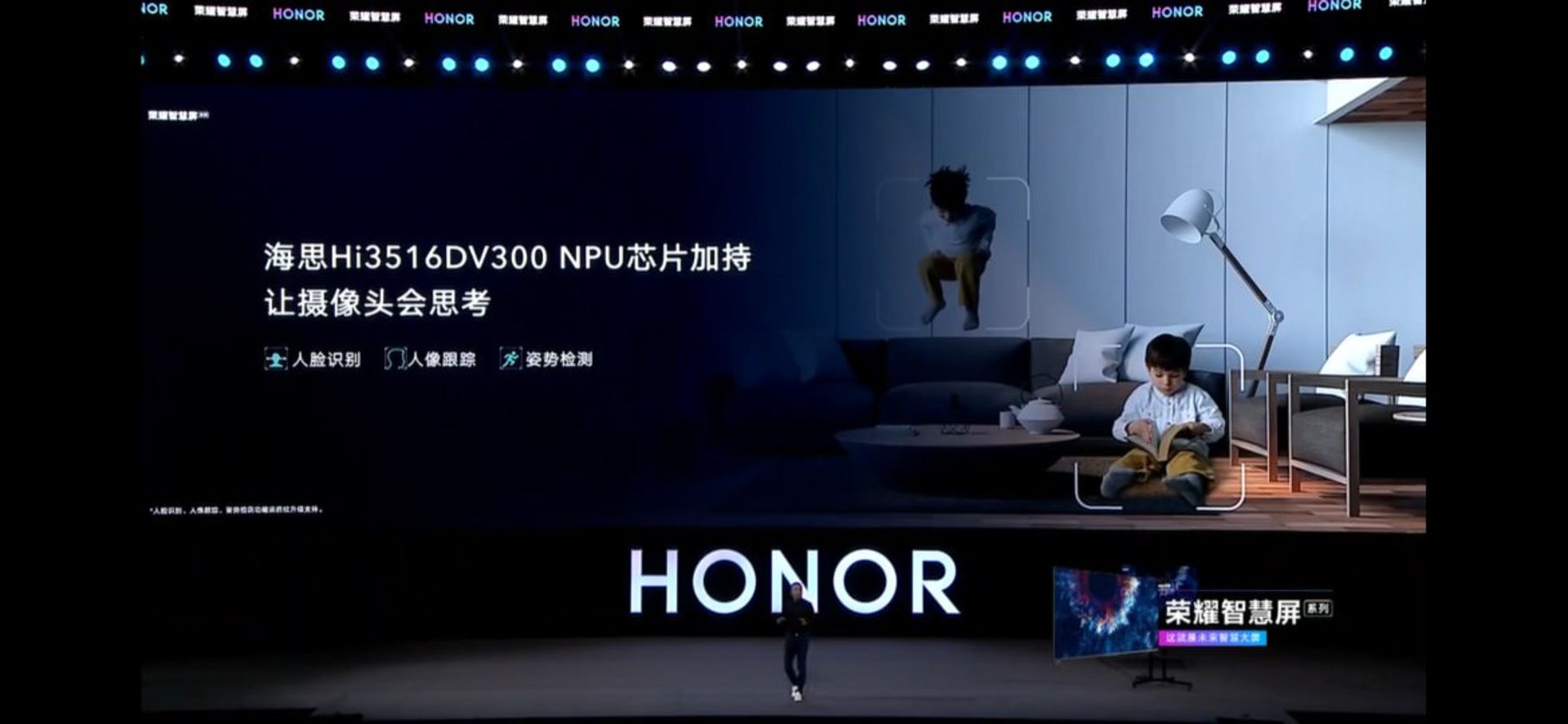 تلویزیون آنر ویژن هواوی / huawei honor vision TV