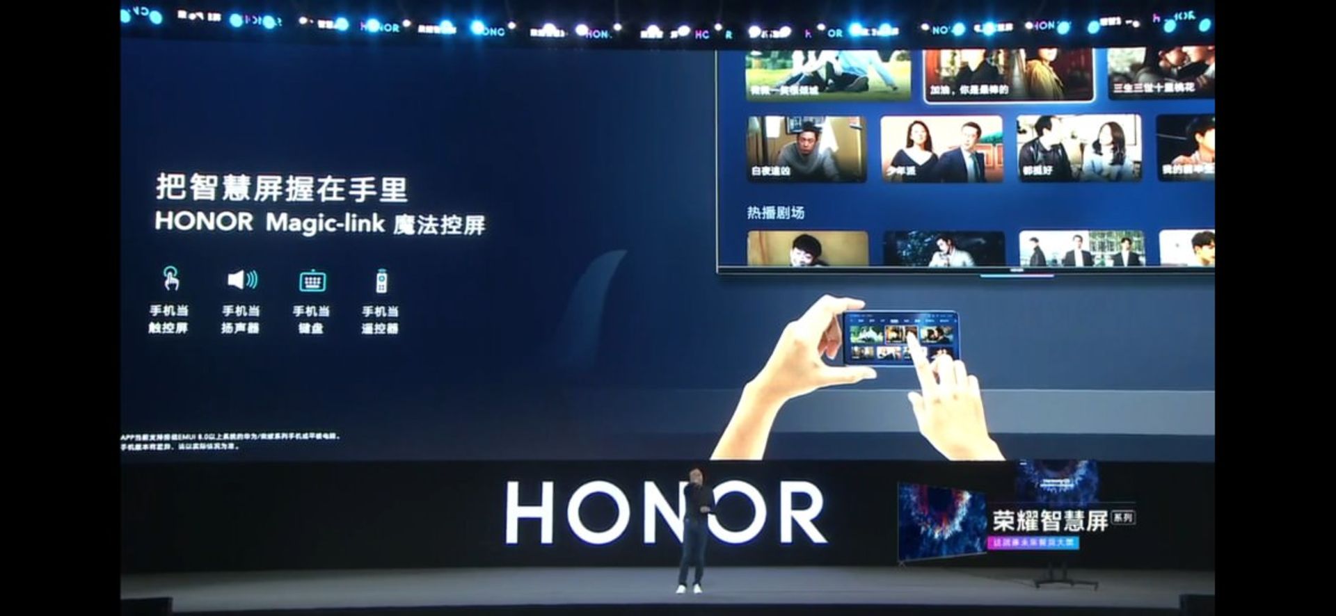 سیستم عامل هارمونی تلویزیون آنر هواوی / huawei honor tv harmonyos