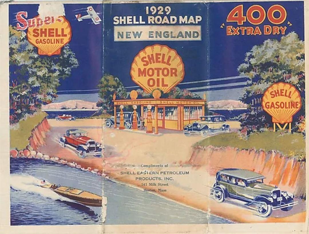 شل / Shell