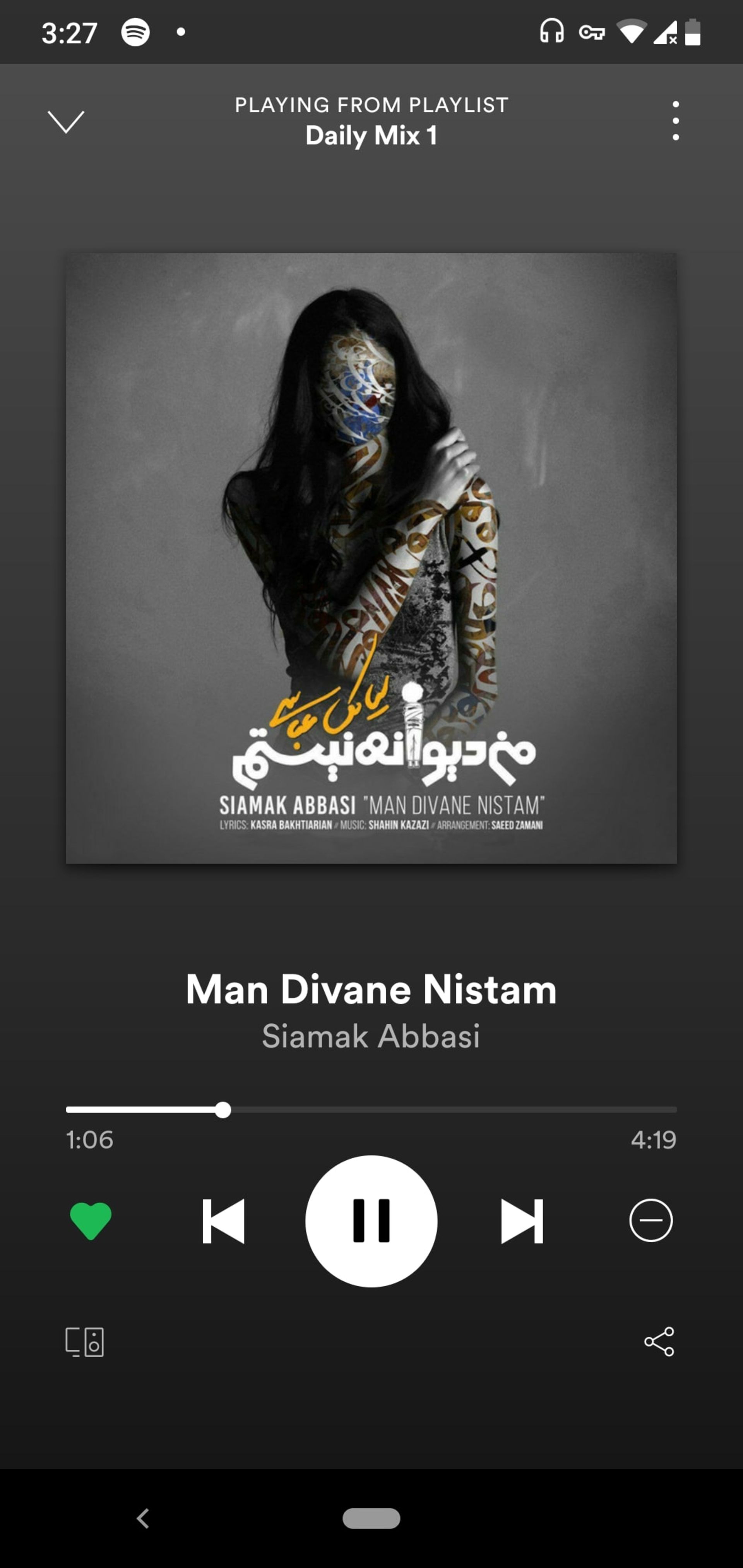 مرجع متخصصين ايران اسپاتيفاي / Spotify