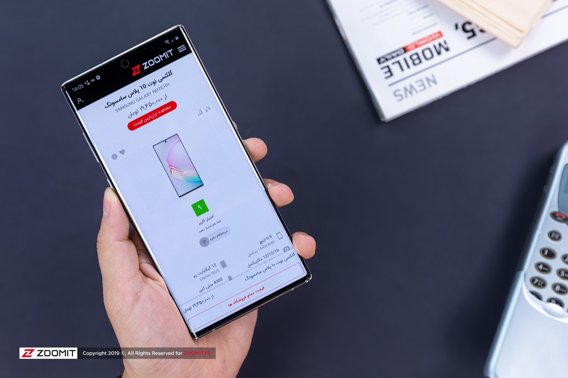 گلکسی نوت 10 پلاس / Galaxy Note 10 Plus درحال نمایش بخش محصولات زومیت در دست کاربر