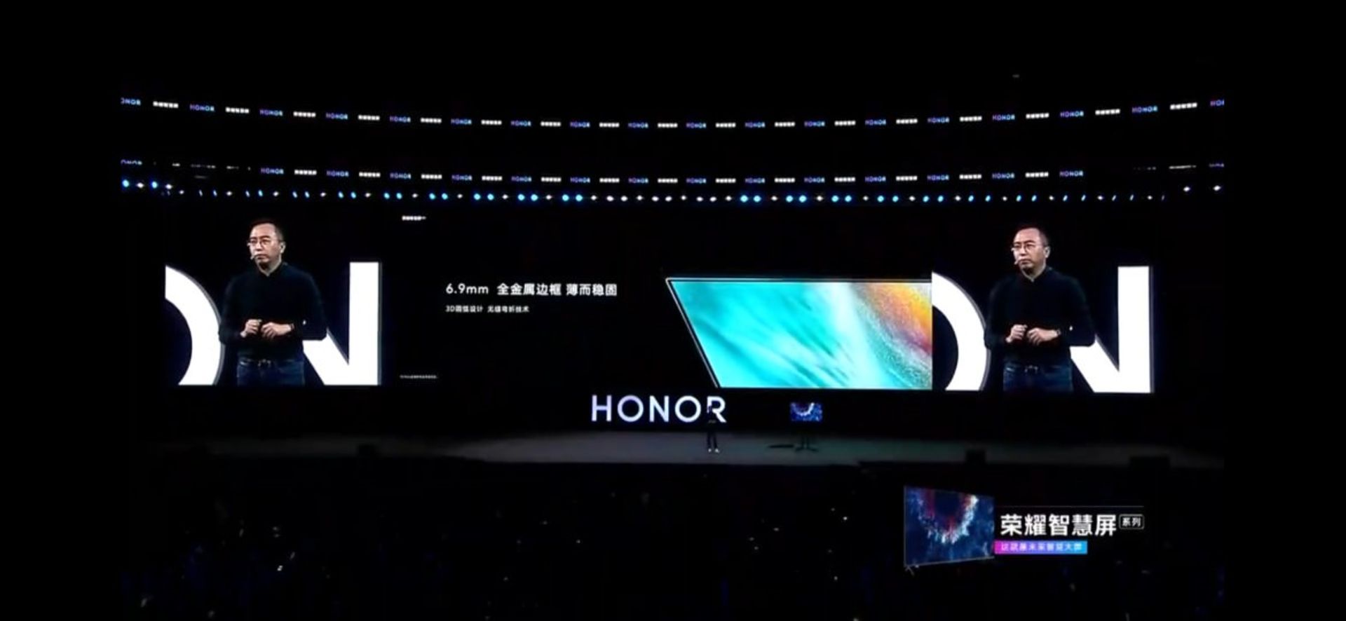 تلویزیون آنر ویژن هواوی / huawei honor vision TV
