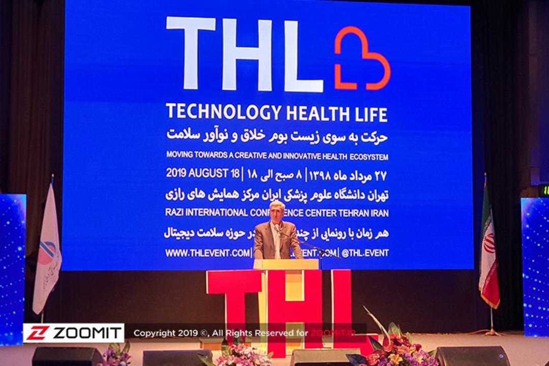 رویداد THL