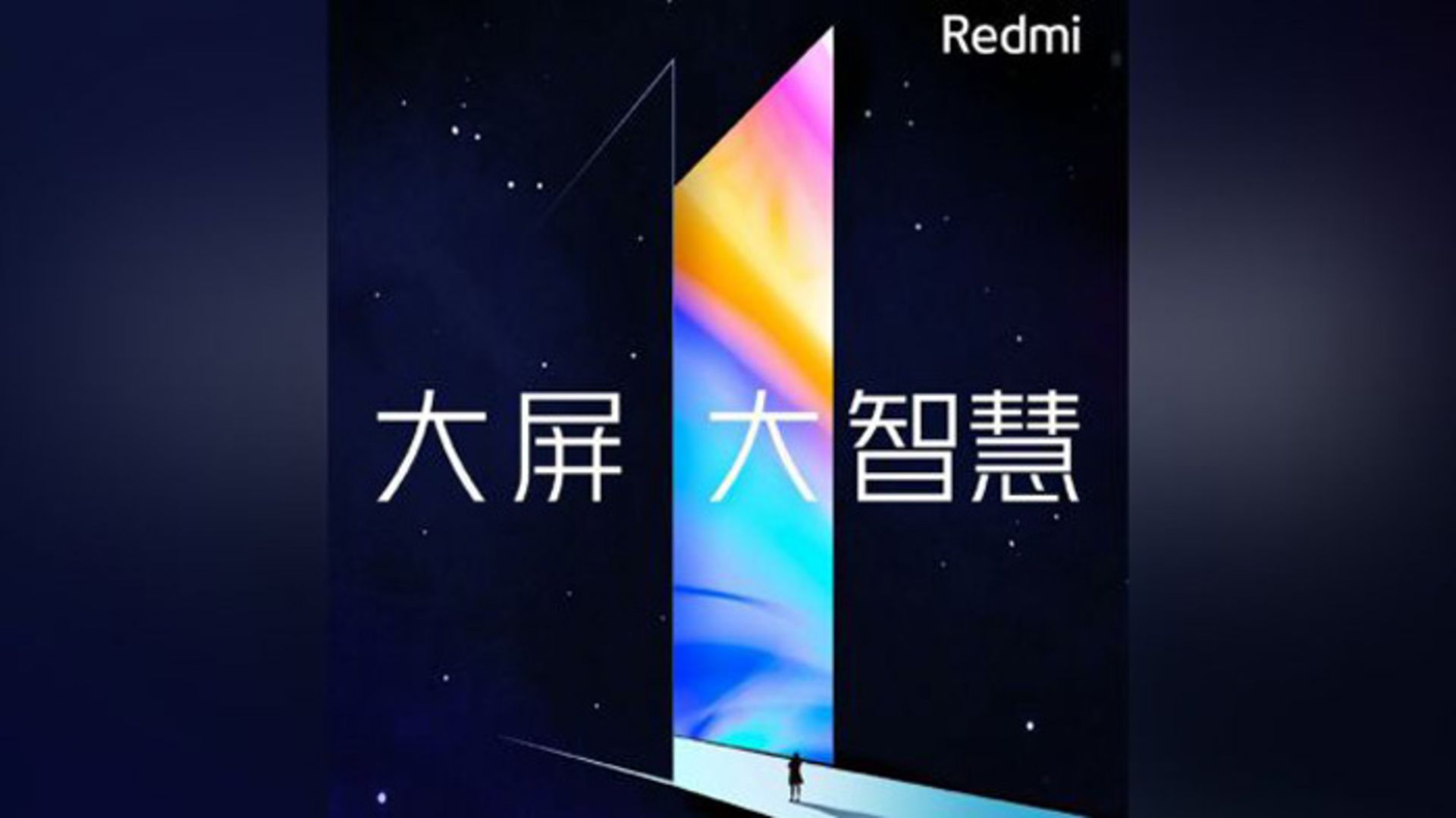 Redmi TV