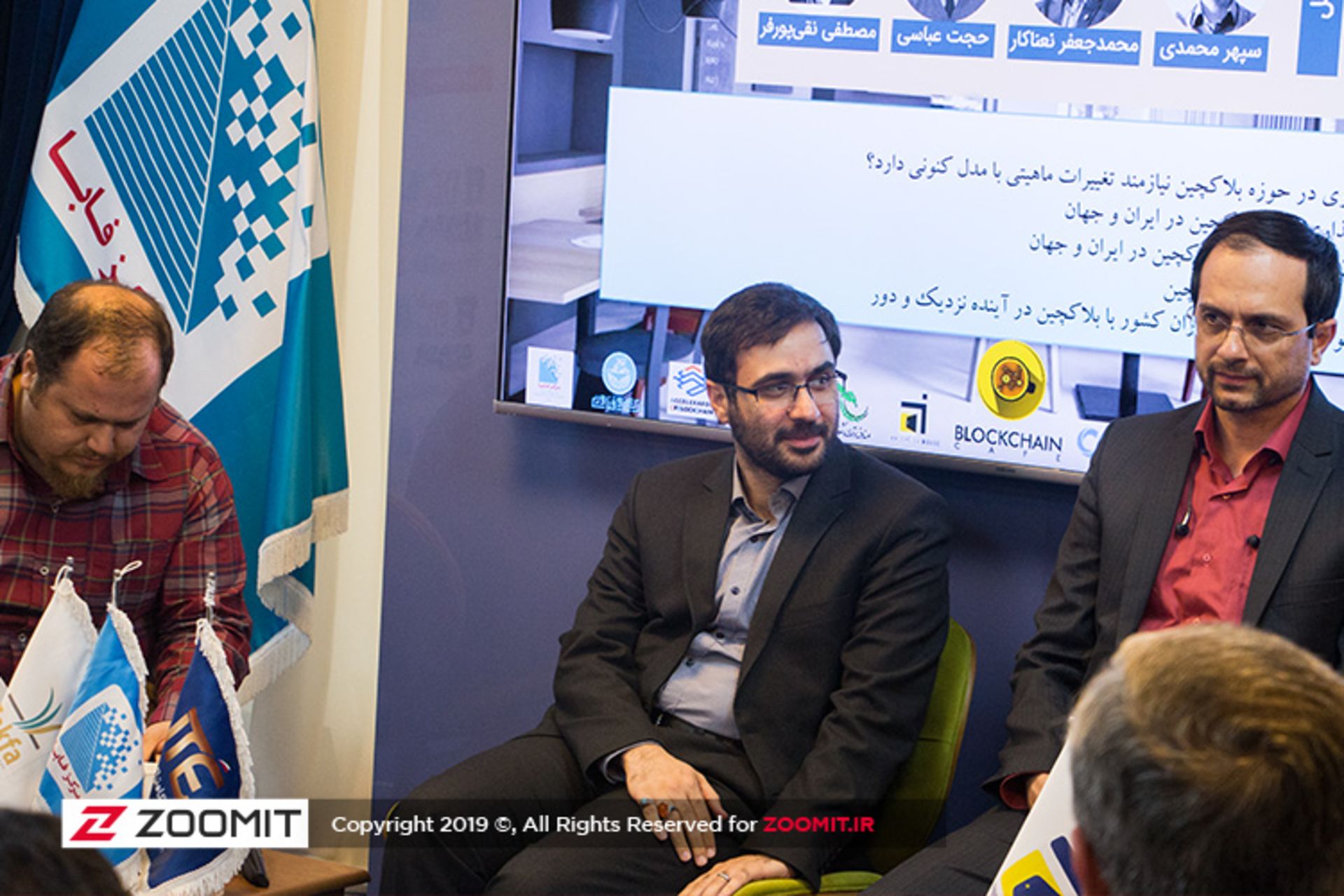 کافه بلاکچین ۲۷، قانون گذاری در رمزارزها