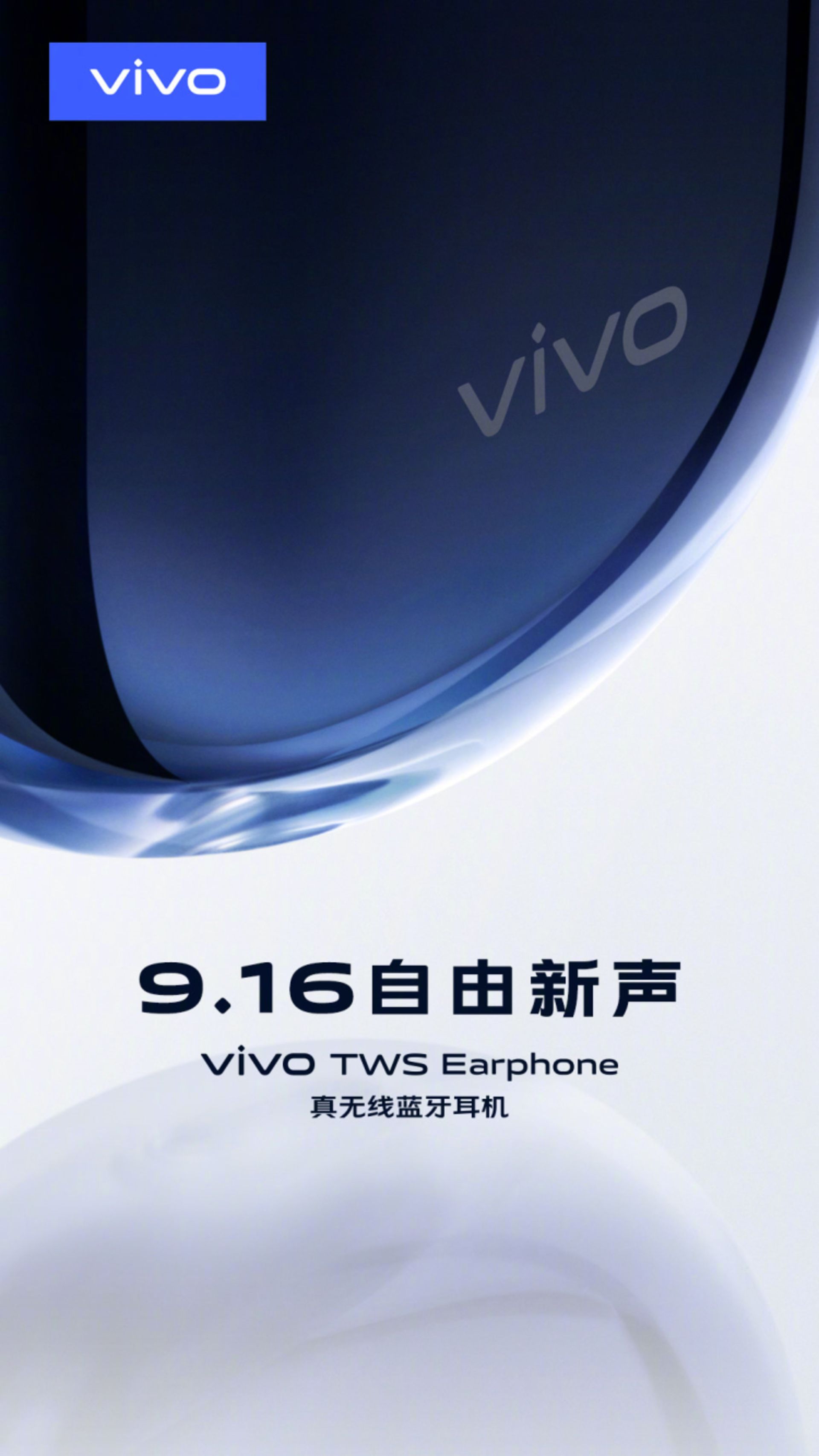 ویوو TWS ایرفون / Vivo TWS Earphone