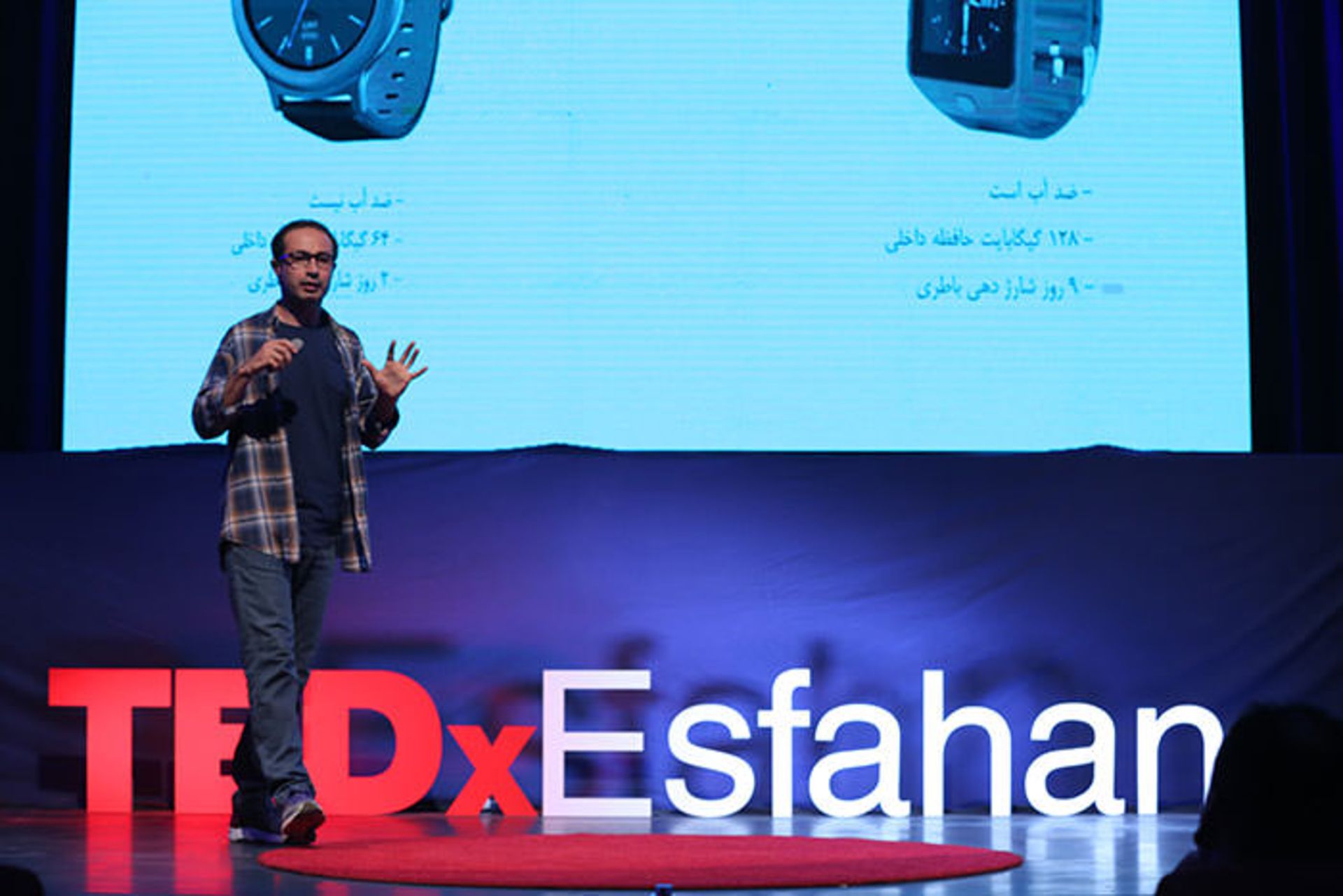 مرجع متخصصين ايران تدكس اصفهان / TEDx Esfahan