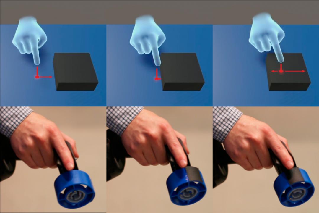 هپتیک/haptic