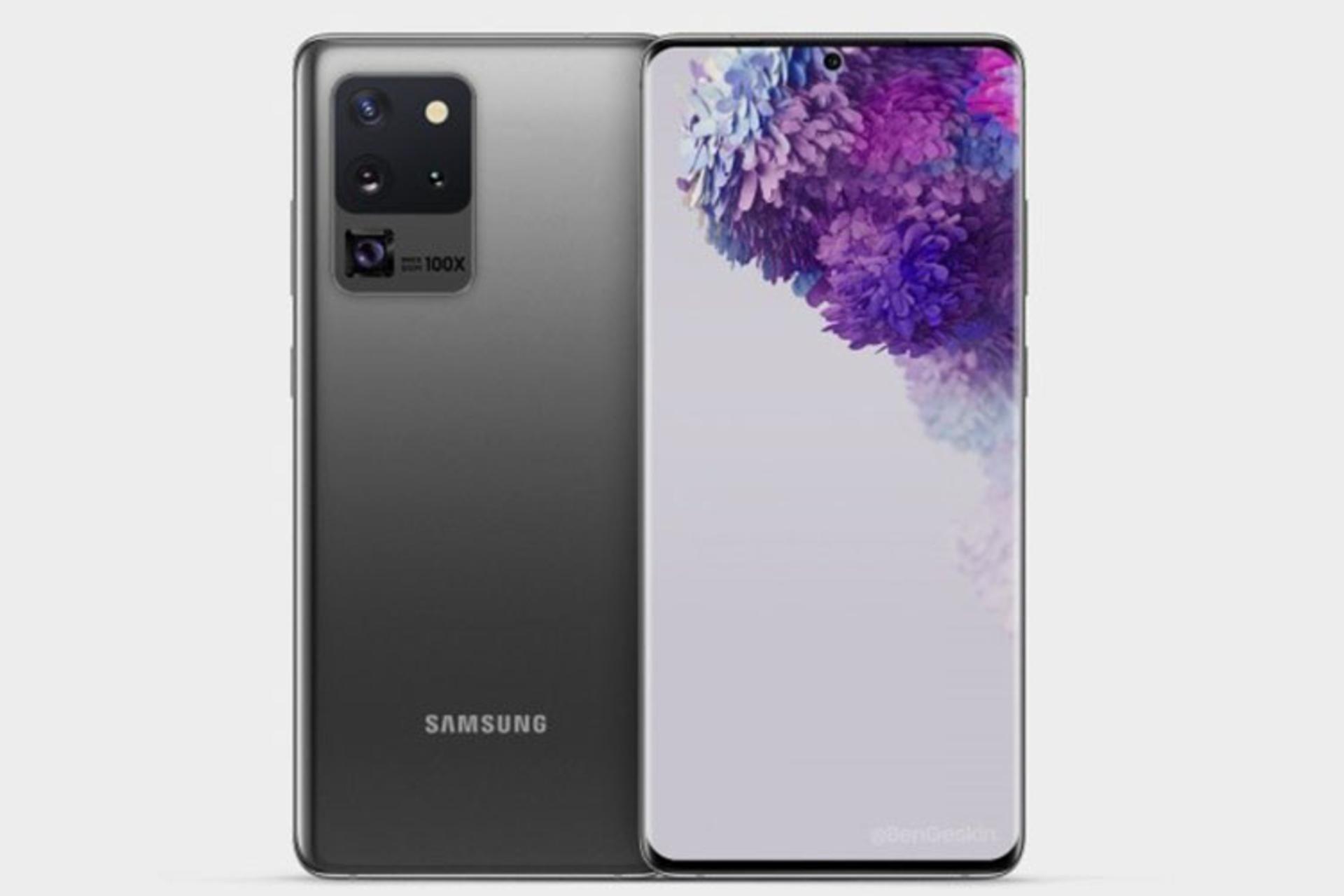 Galaxy S20 Ultra