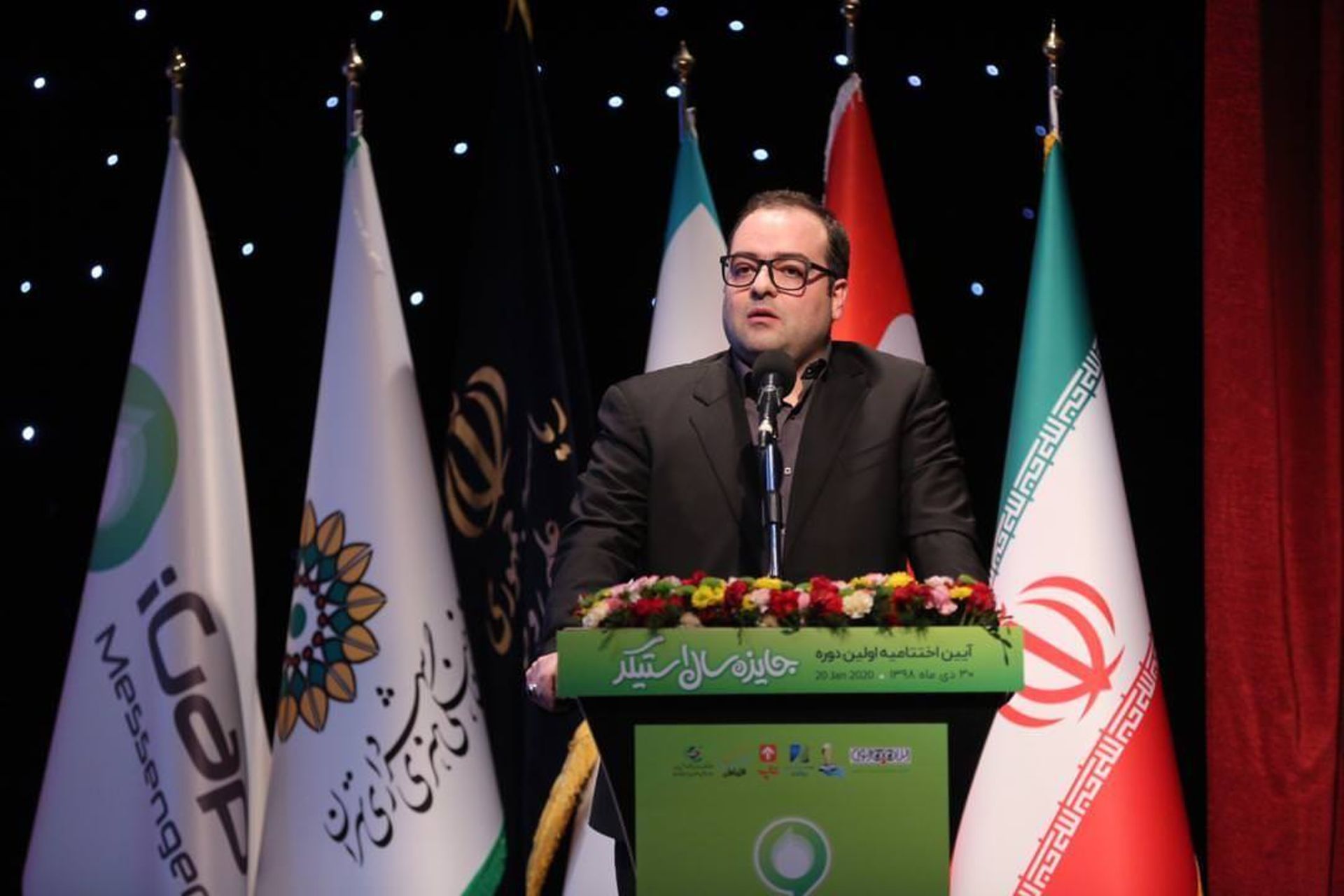 جایزه سال استیکر