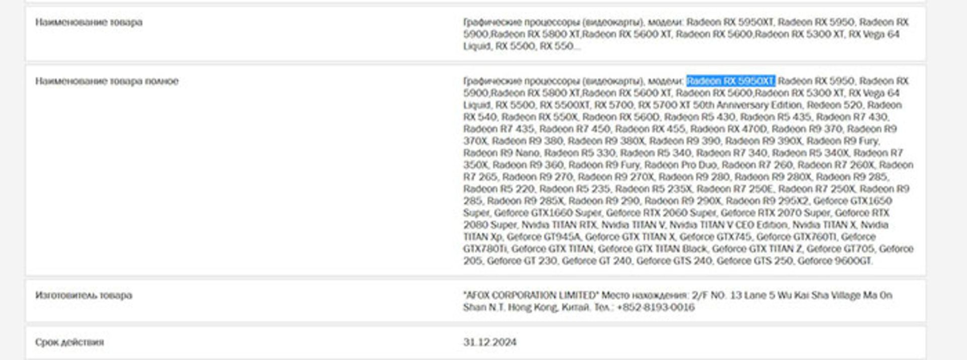 پردازنده گرافیکی جدید AMD