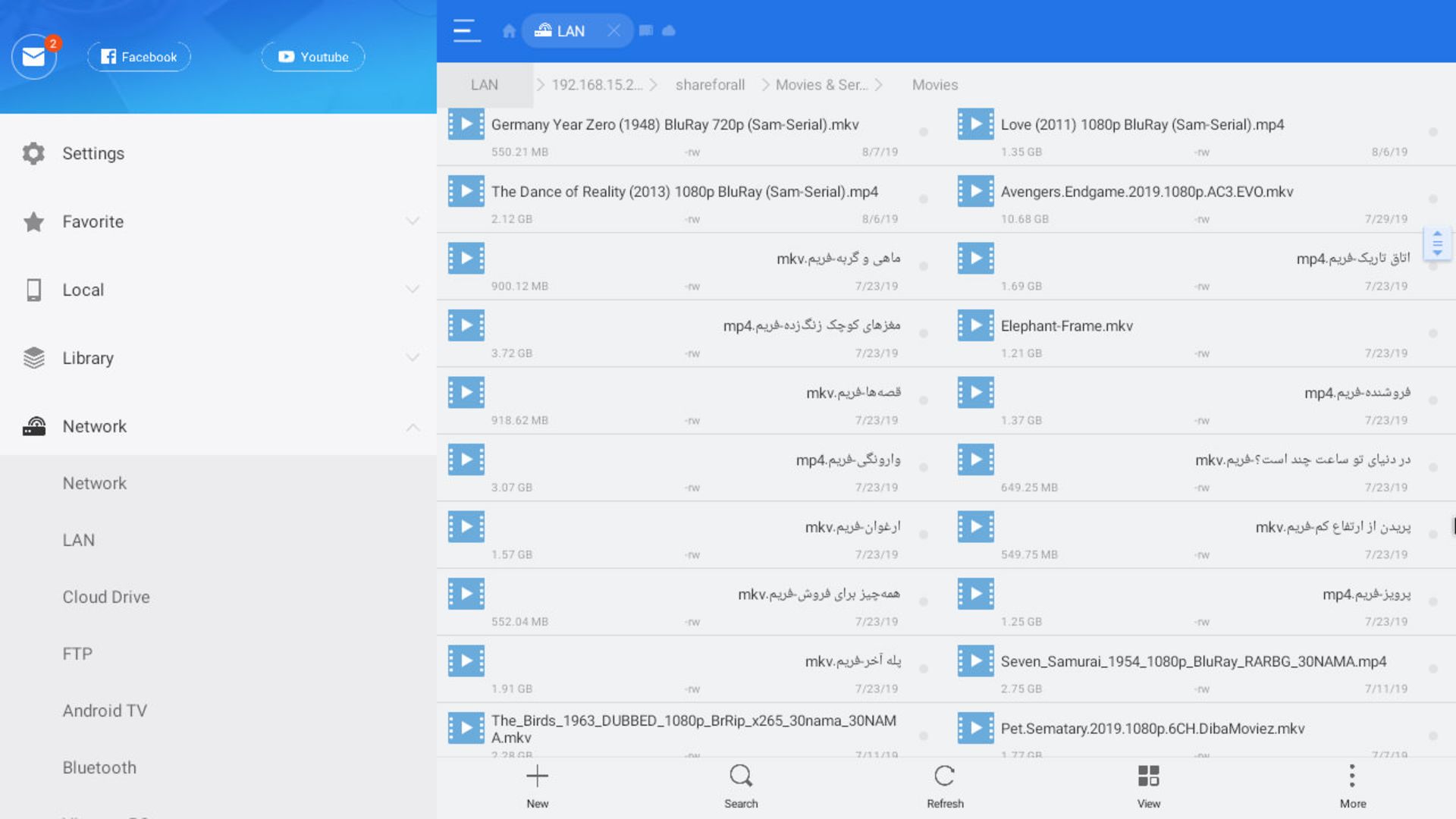 رابط کاربری اندروید باکس تسکو