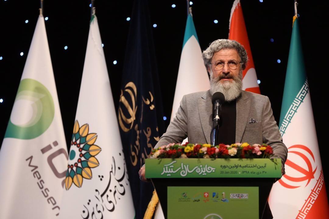 جایزه سال استیکر